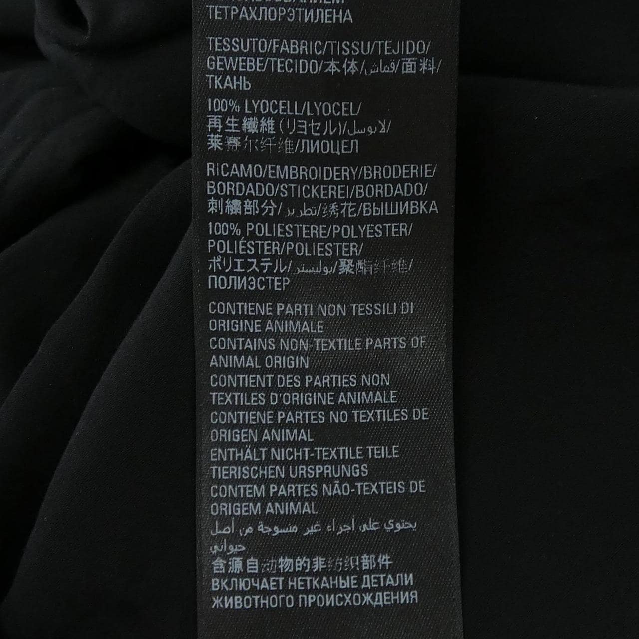 バレンシアガ BALENCIAGA 699224 TFO02 UNISEX ジャケット