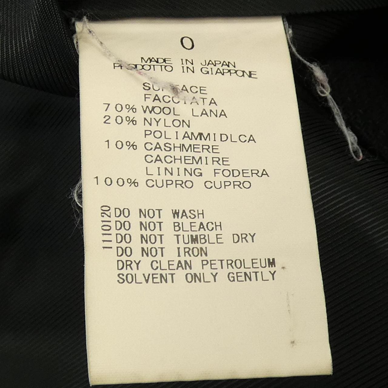 スタニングルアー STUNNING LURE 17A114-021 コート