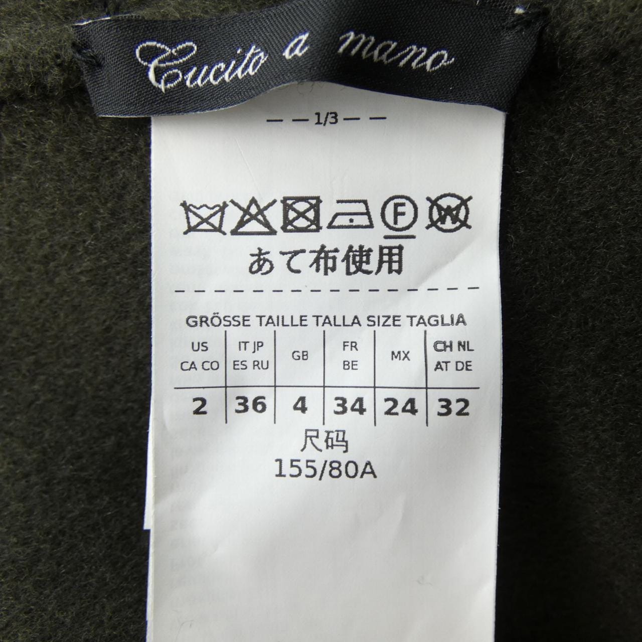 マックスマーラウィークエンド Max Mara weekend 529601 ロングベスト