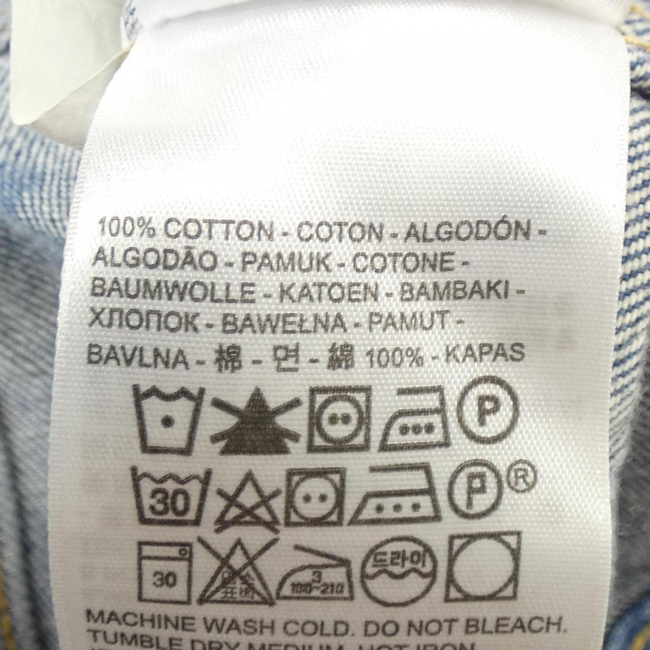 Levi's LEVI'S denim jacket