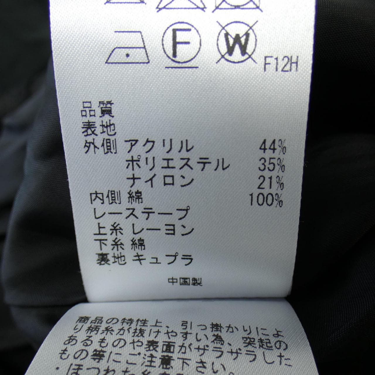 トッカ TOCCA ワンピース