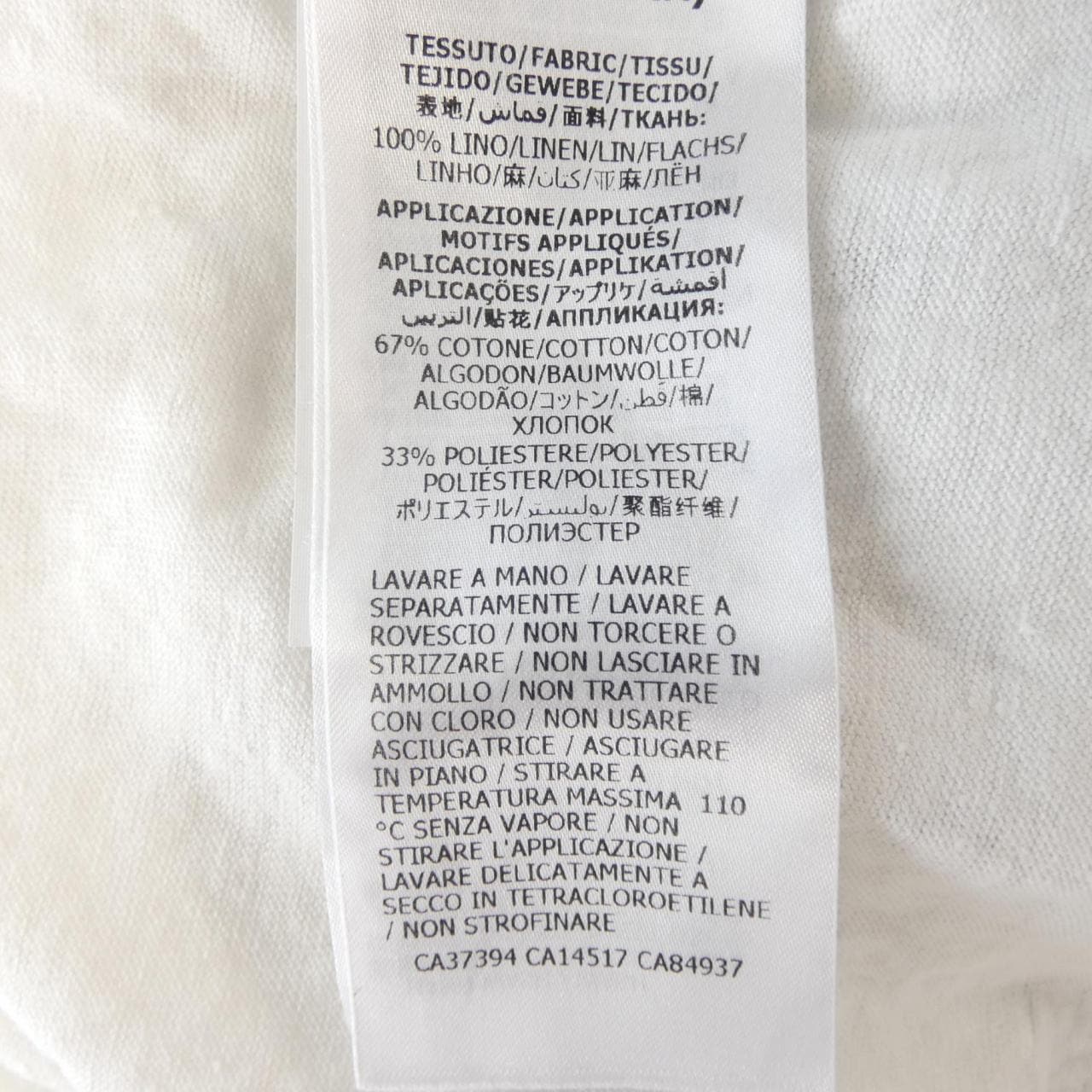 グッチ GUCCI 645270 XJC6N Tシャツ