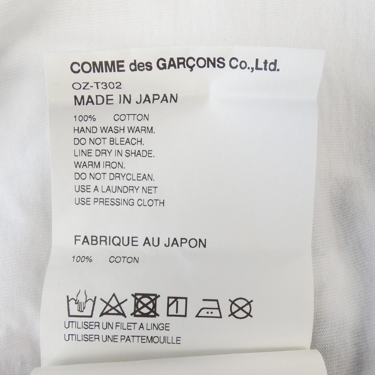 コムデギャルソン COMME des GARCONS OZ-T302 Tシャツ