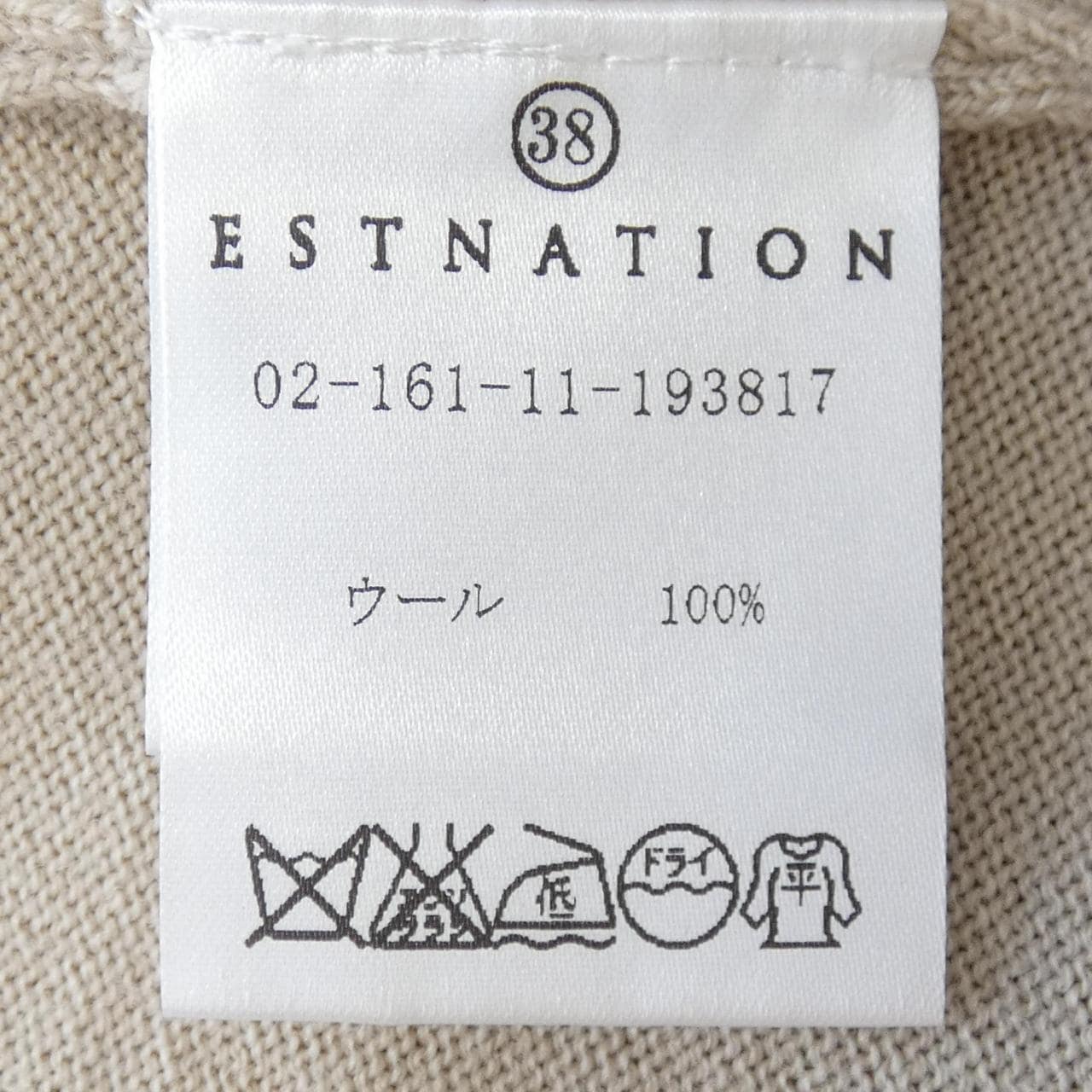 エストネーション ESTNATION ニット