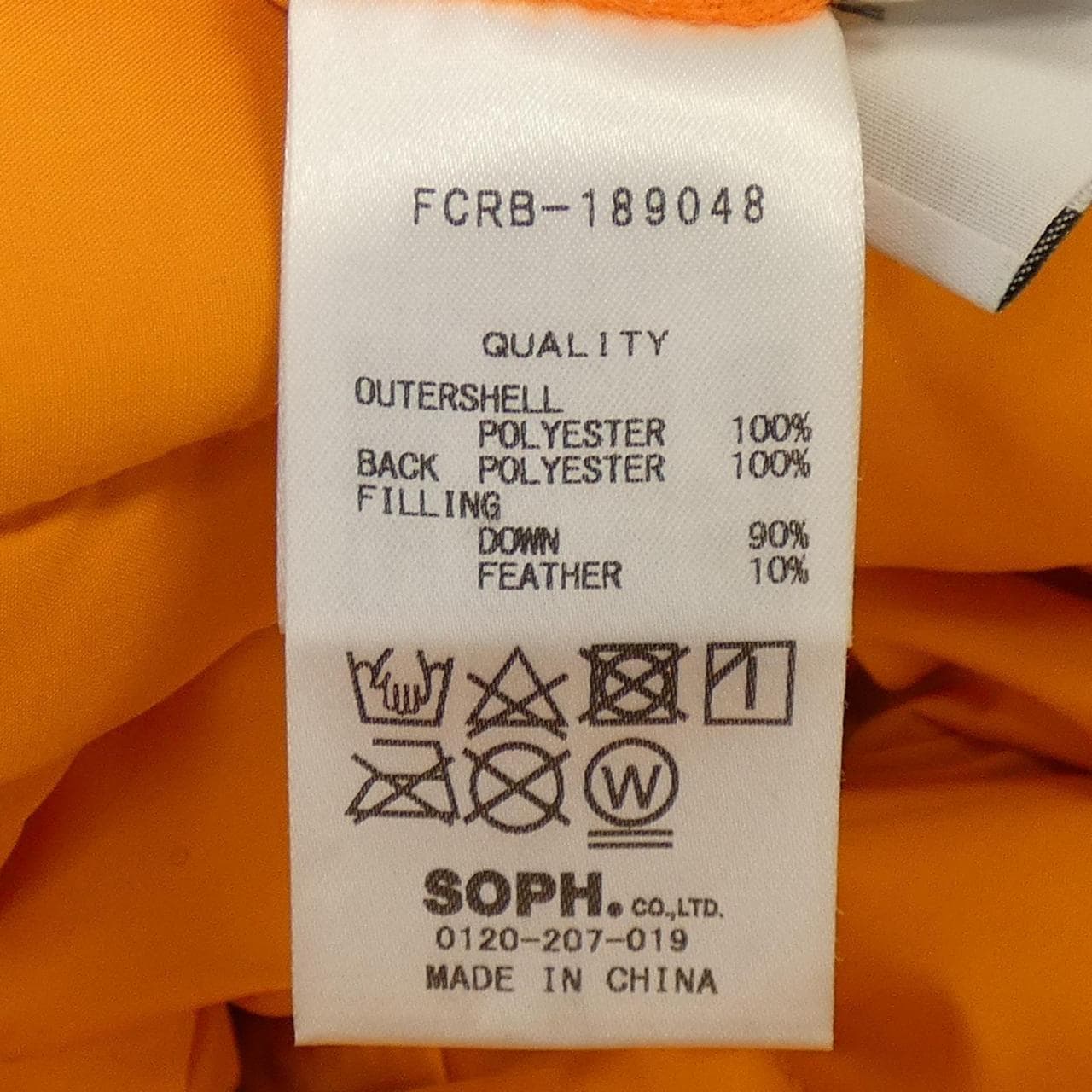 FCRB FCRB-189048 Down Jacket