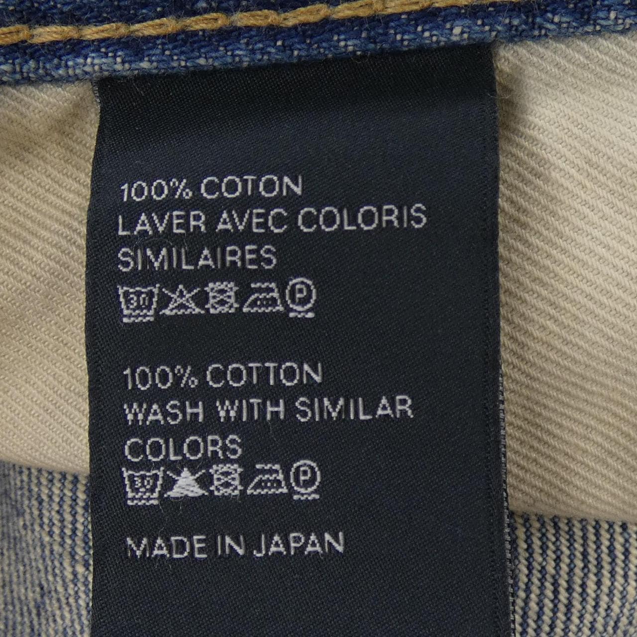 セリーヌ CELINE 2N574662X ジーンズ