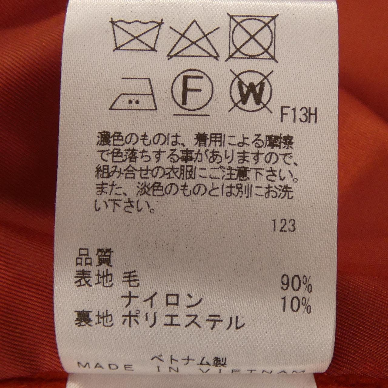 ジェイプレス J.PRESS ダッフルコート