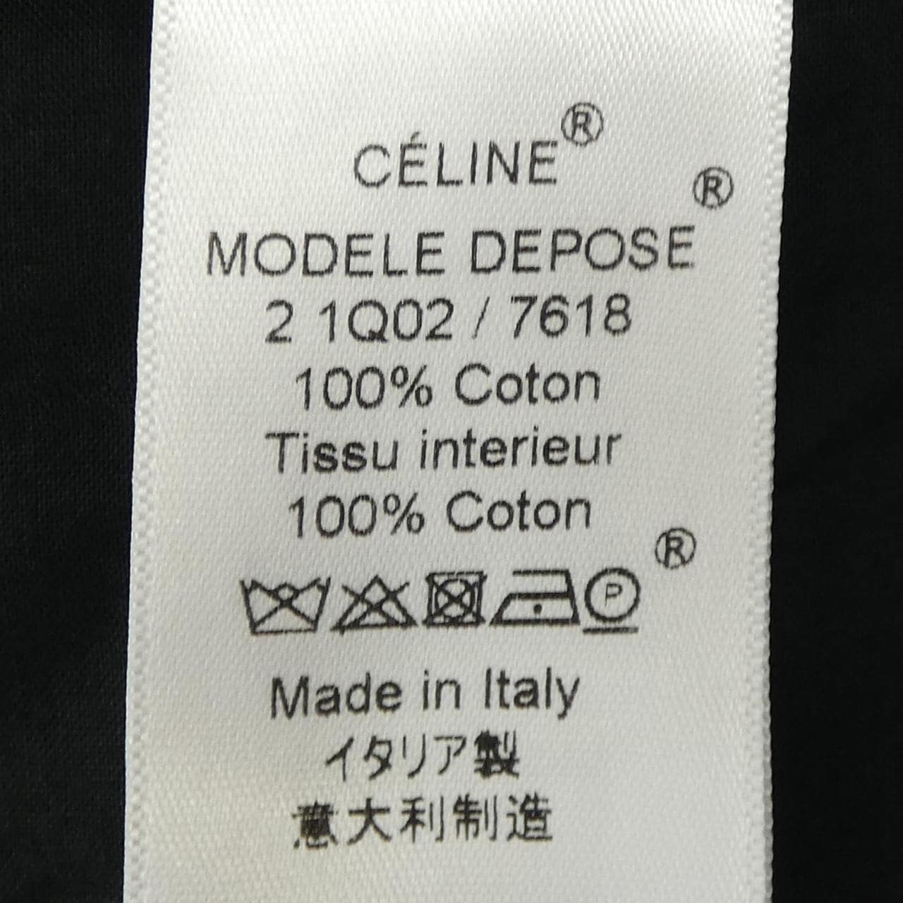 セリーヌ CELINE 2 1Q02/7618 パンツ