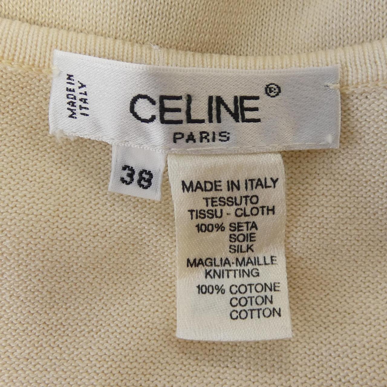 【ヴィンテージ】セリーヌ CELINE セットアップ