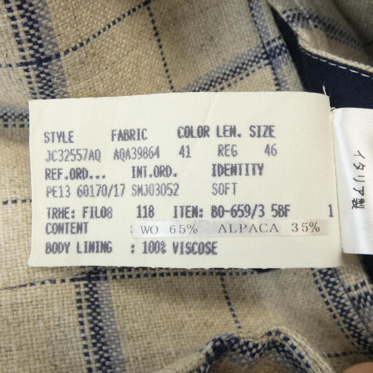 LARDINI jacket