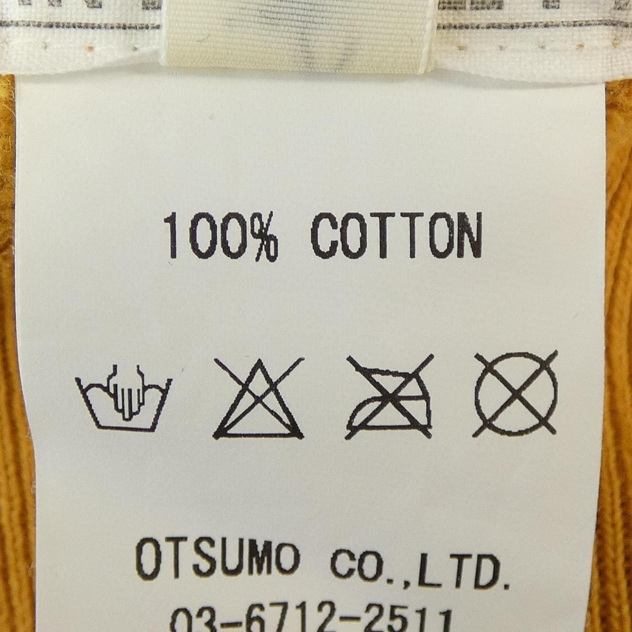 ヒューマンメイド HUMAN MADE スウェット