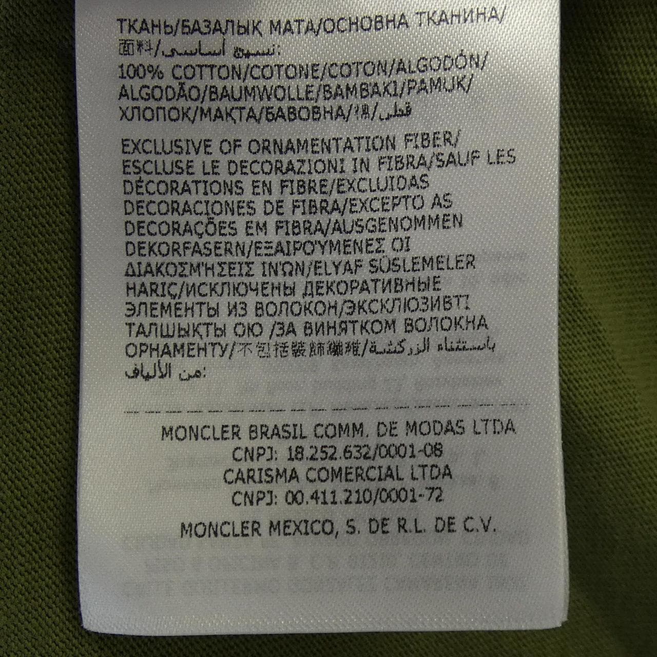 モンクレール MONCLER I10918C00051 Tシャツ