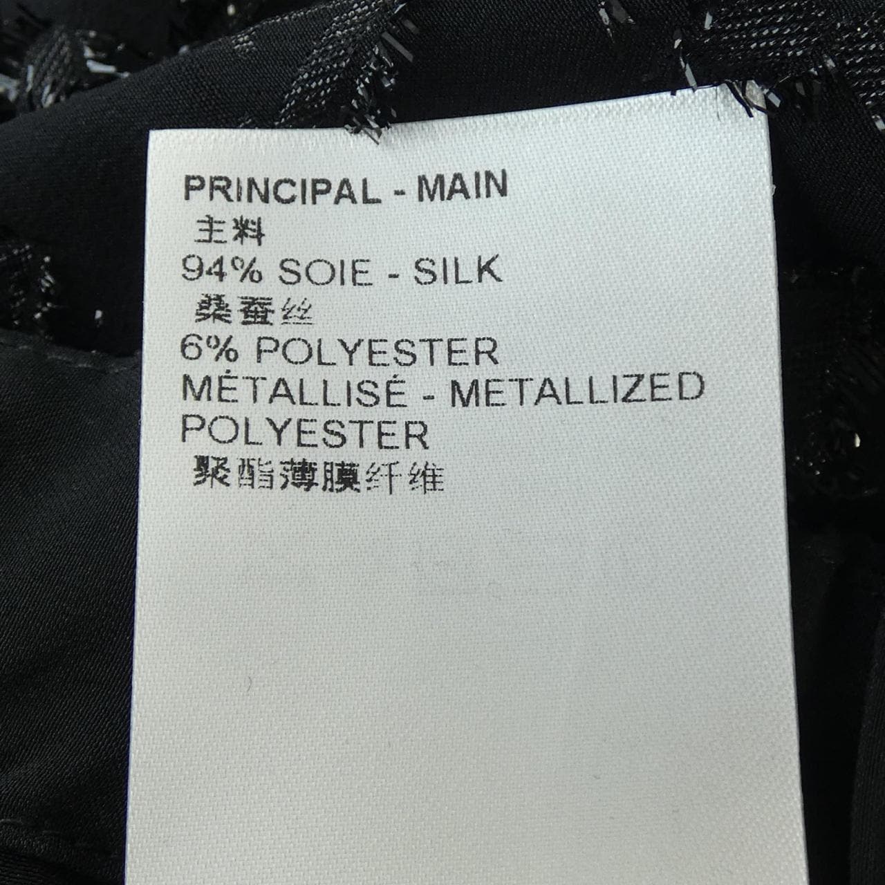 ルイヴィトン LOUIS VUITTON モノグラムフィルクーペラップスカート FOSK34XGR スカート