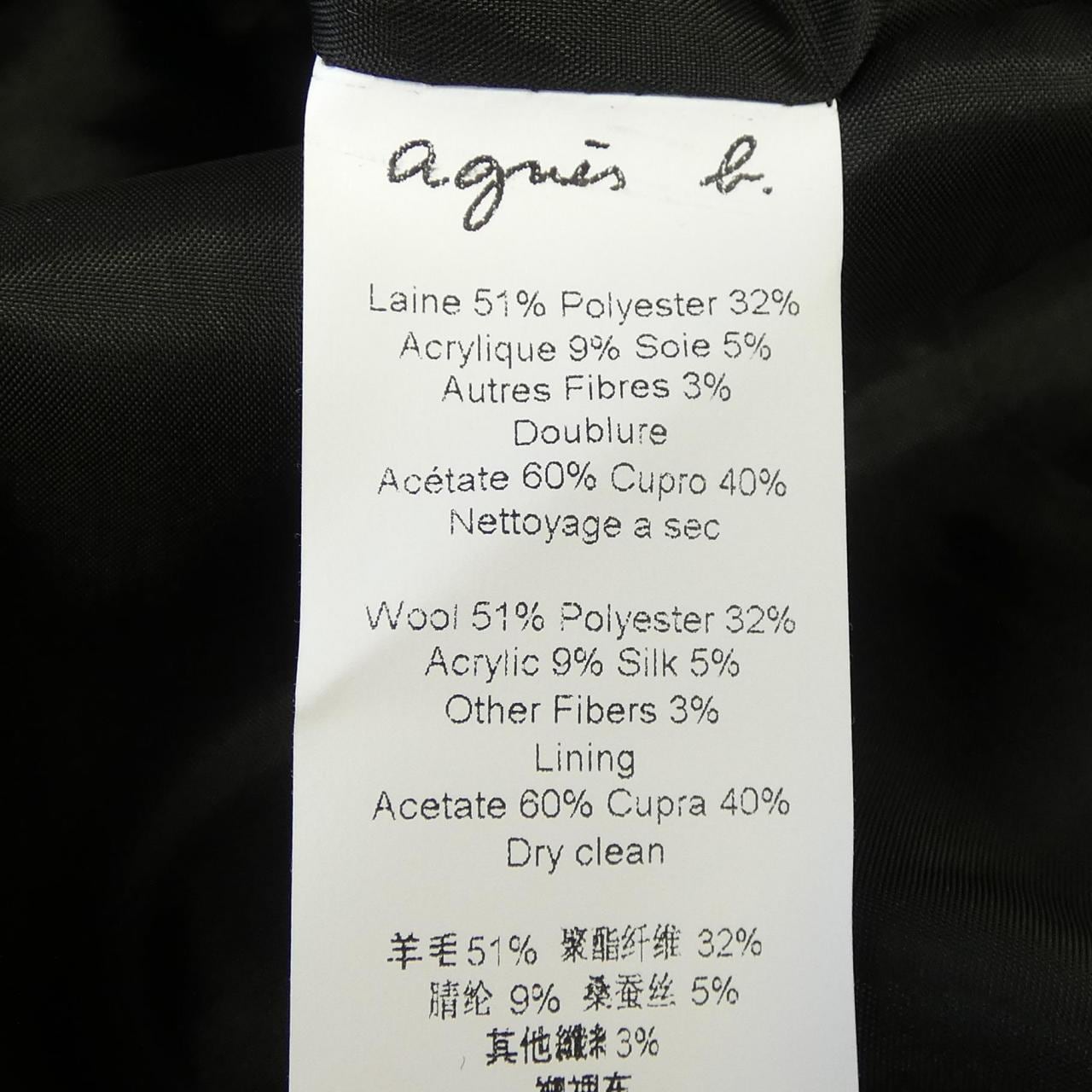 アニエスベー Agnes.b ワンピース