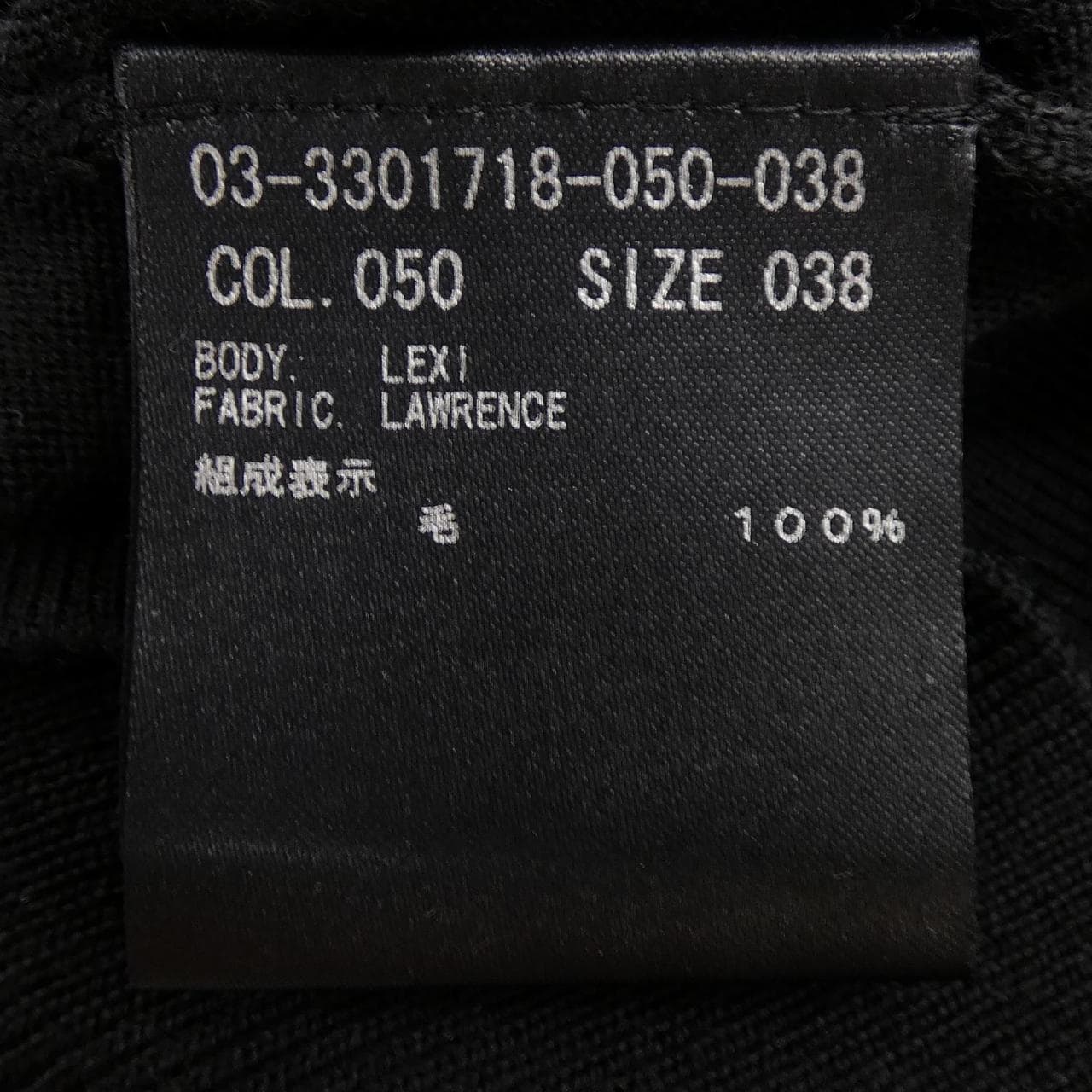 セオリーリュクス Theory luxe 03-3301718 ニット