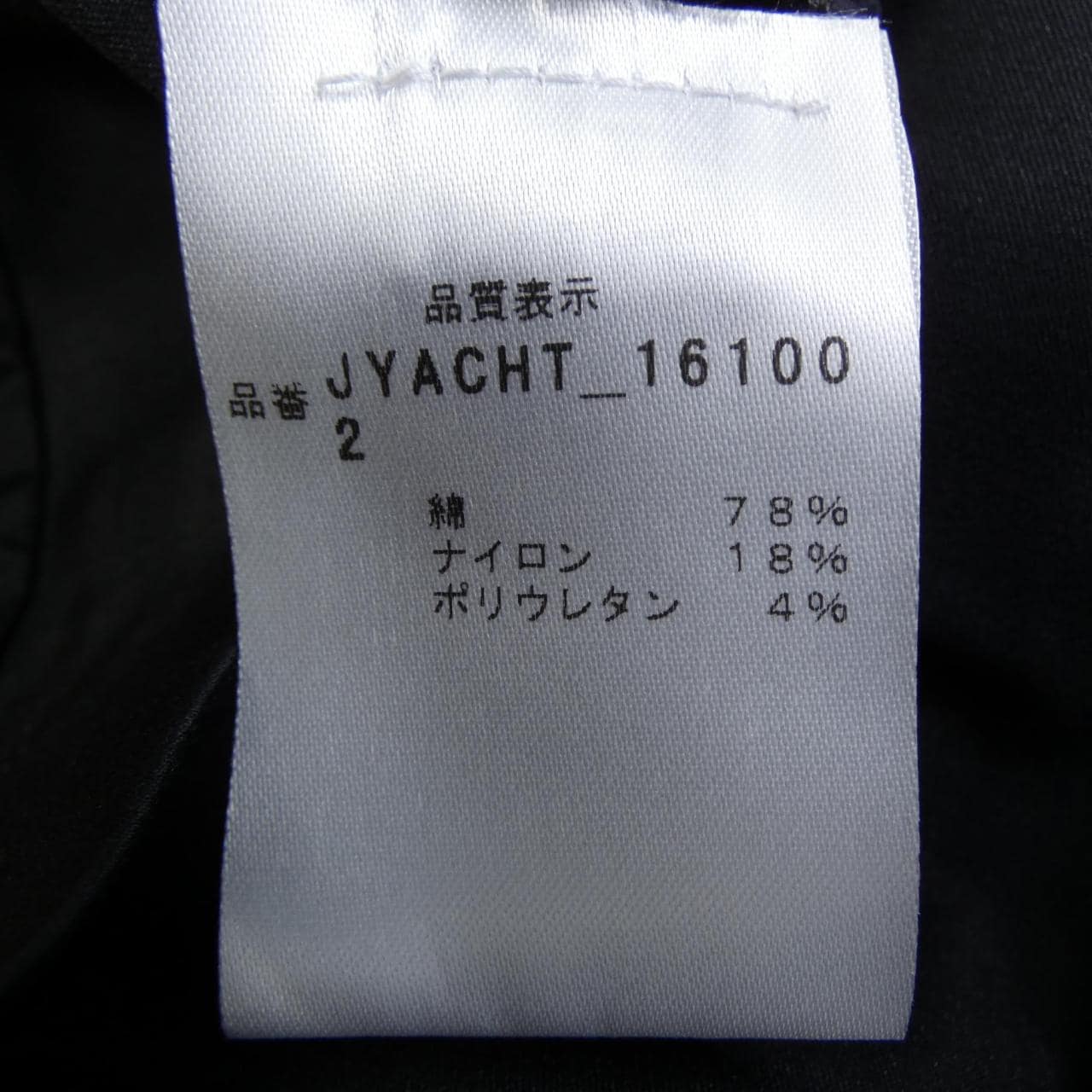 バルバ BARBA ショートパンツ