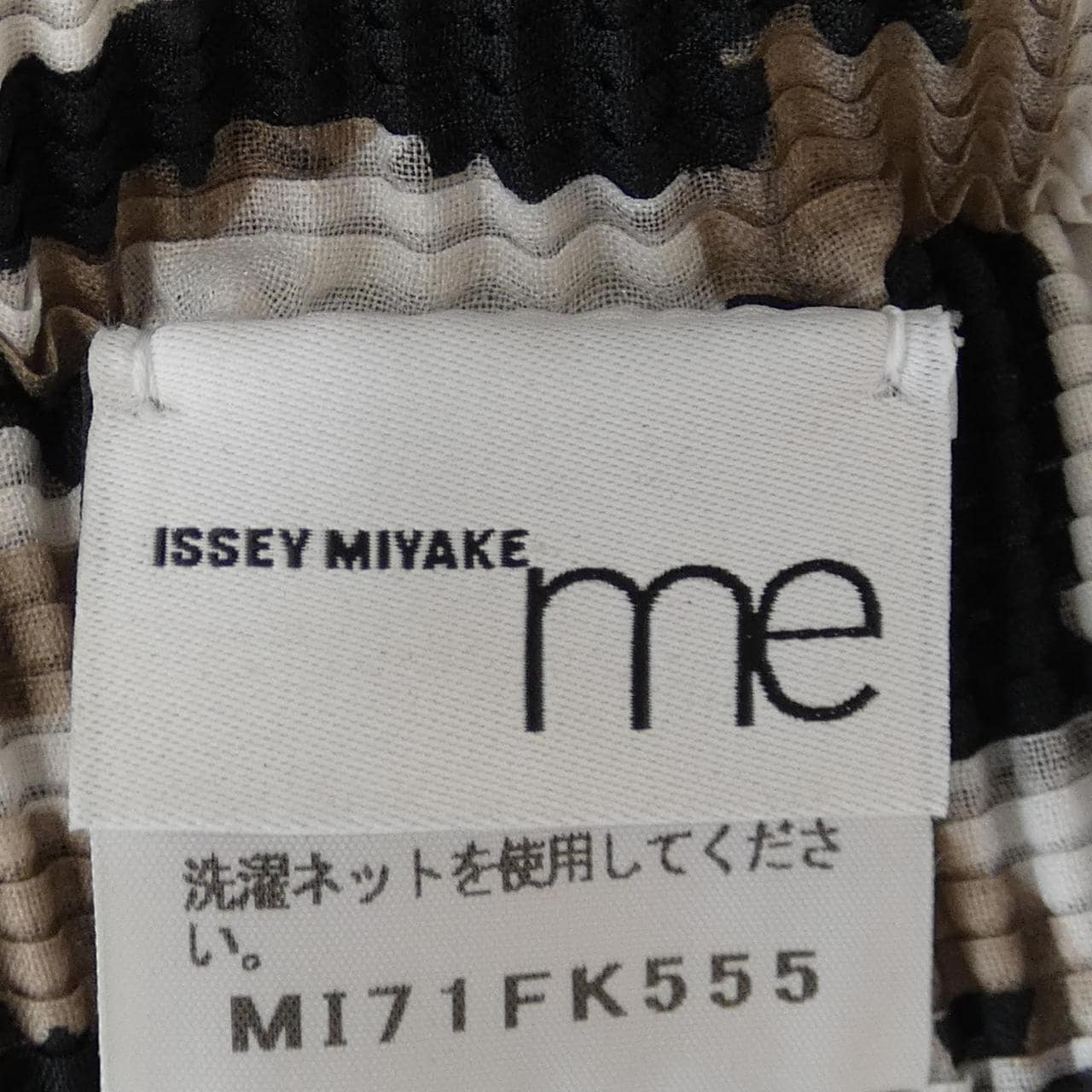 ミーイッセイミヤケ me ISSEY MIYAKE トップス