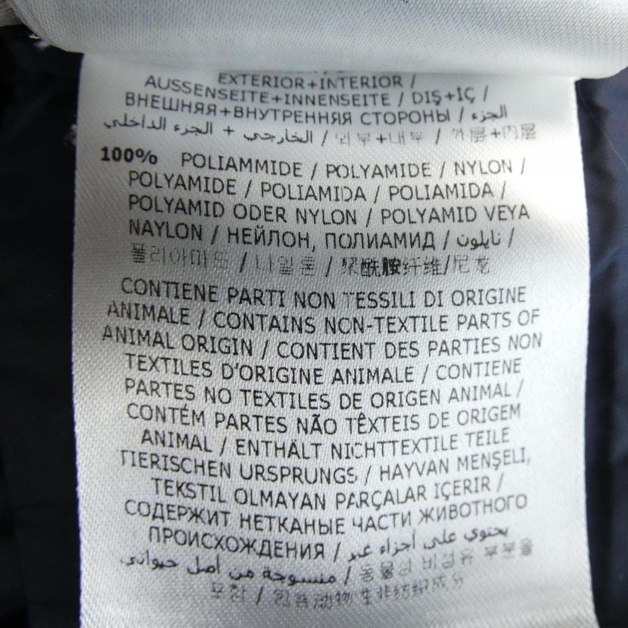 モンクレール MONCLER VERRERIE ダウンコート