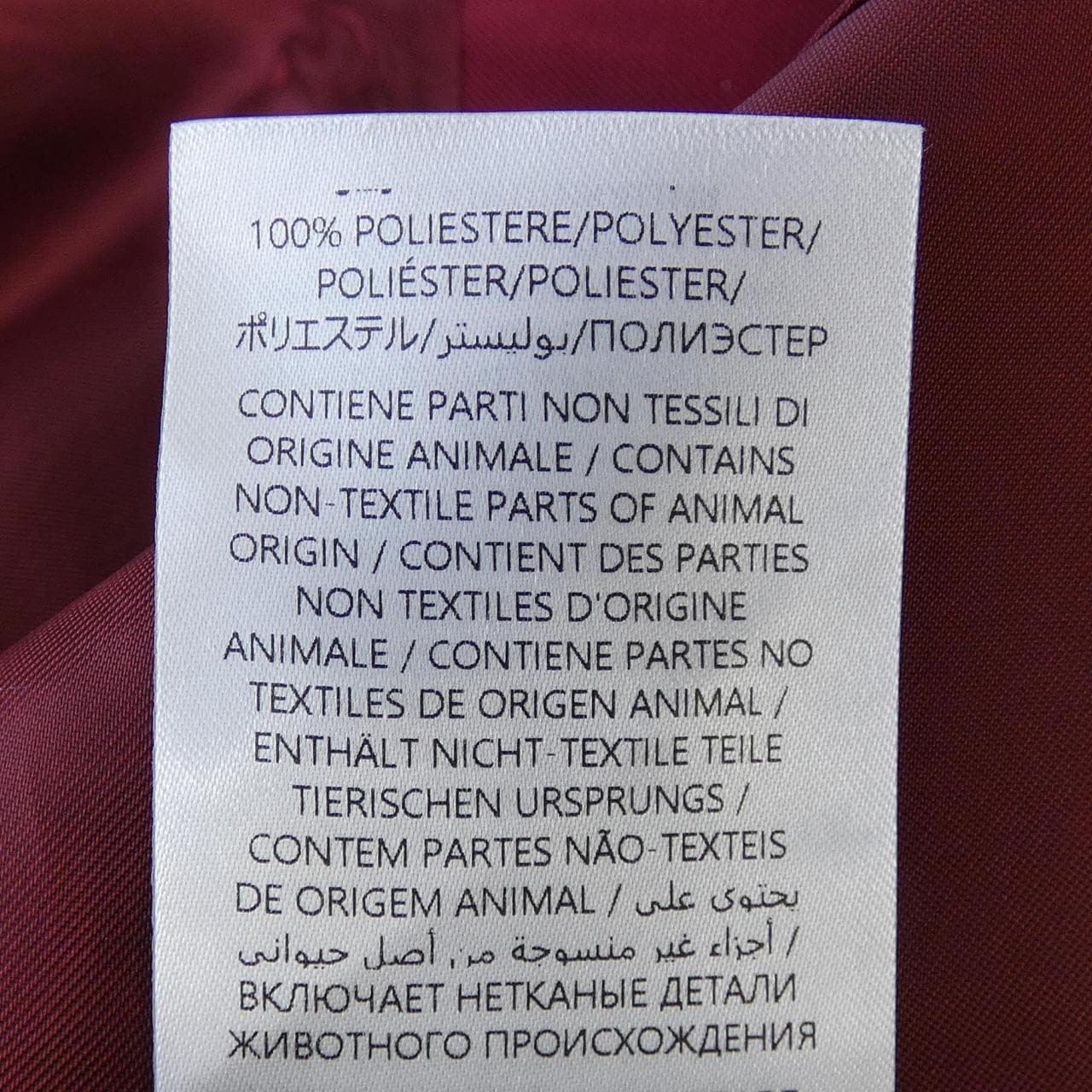 グッチ GUCCI 794626 ZA046 セットアップ