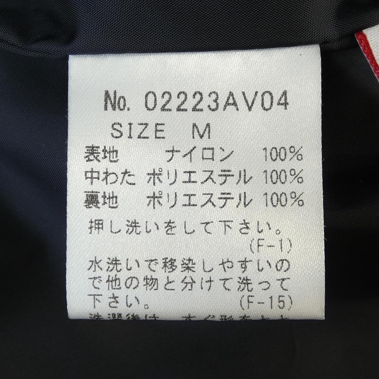 ヒステリックグラマー HYSTERIC GLAMOUR 02223AV04 ベスト