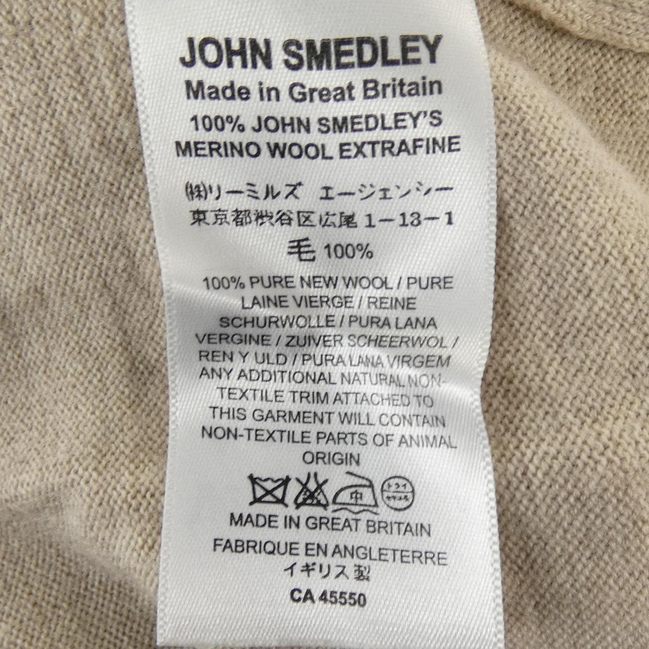 ジョンスメドレー JOHN SMEDLEY ニット