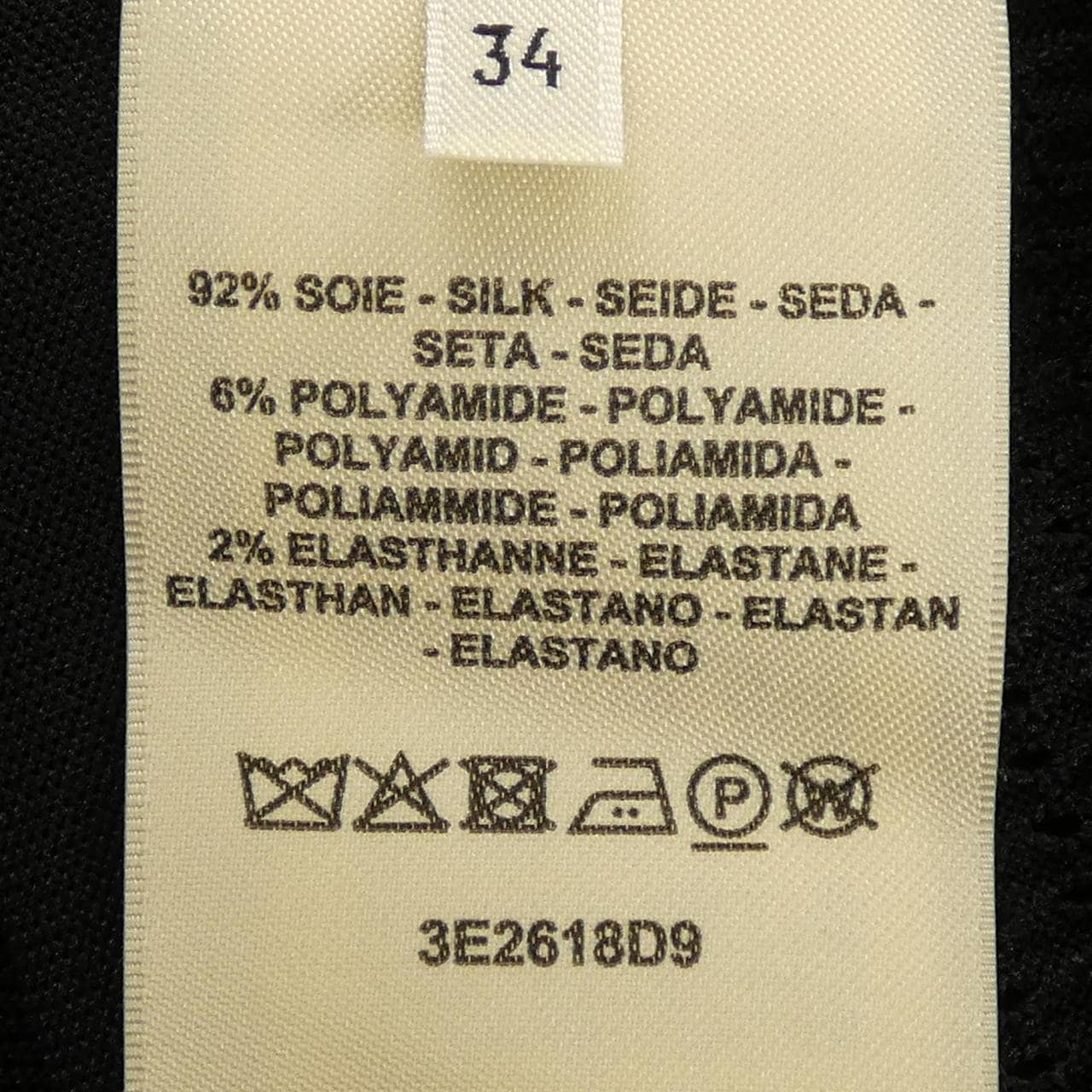 エルメス HERMES BRIDES DE GALA 3E2618D9 ニット