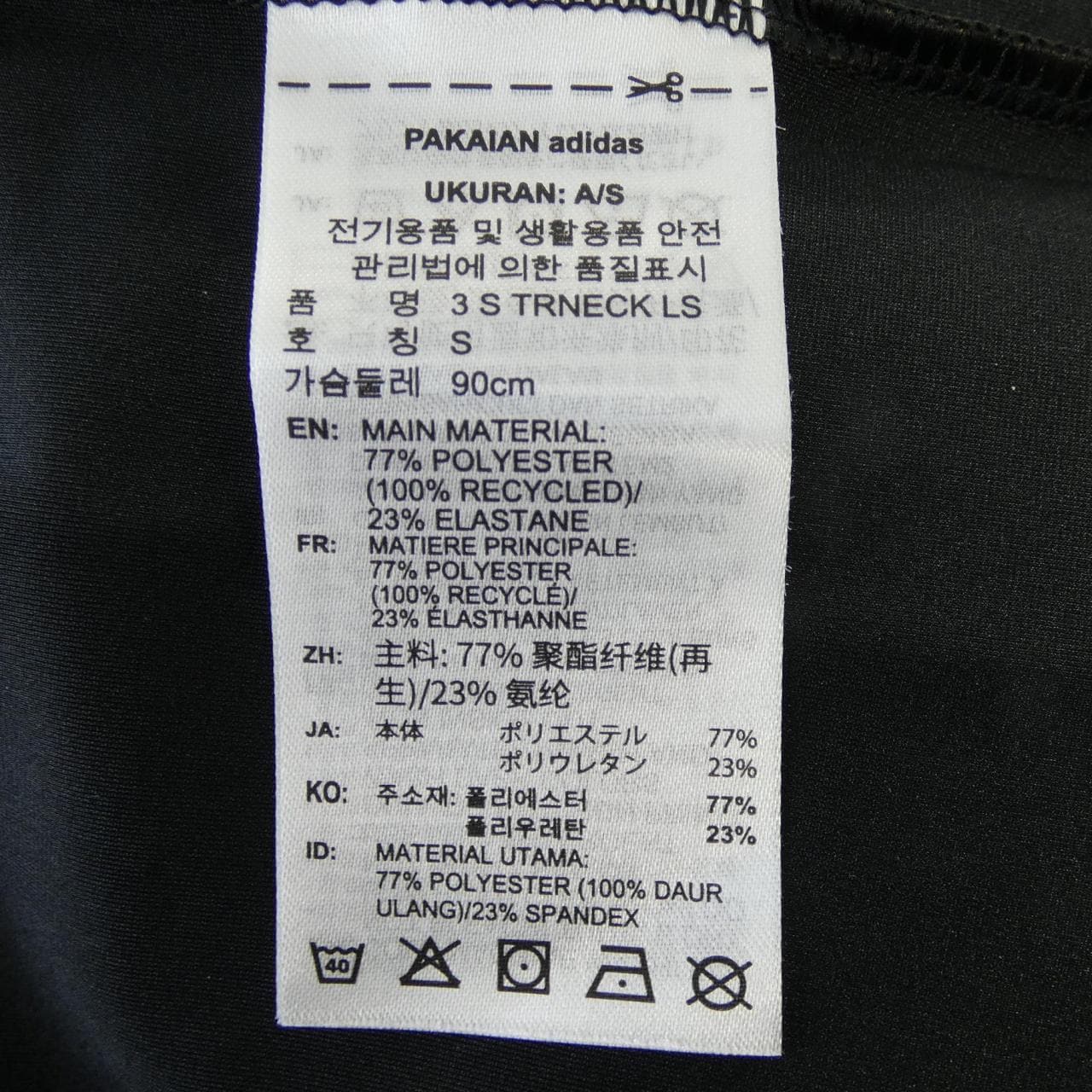アディダス ADIDAS トップス