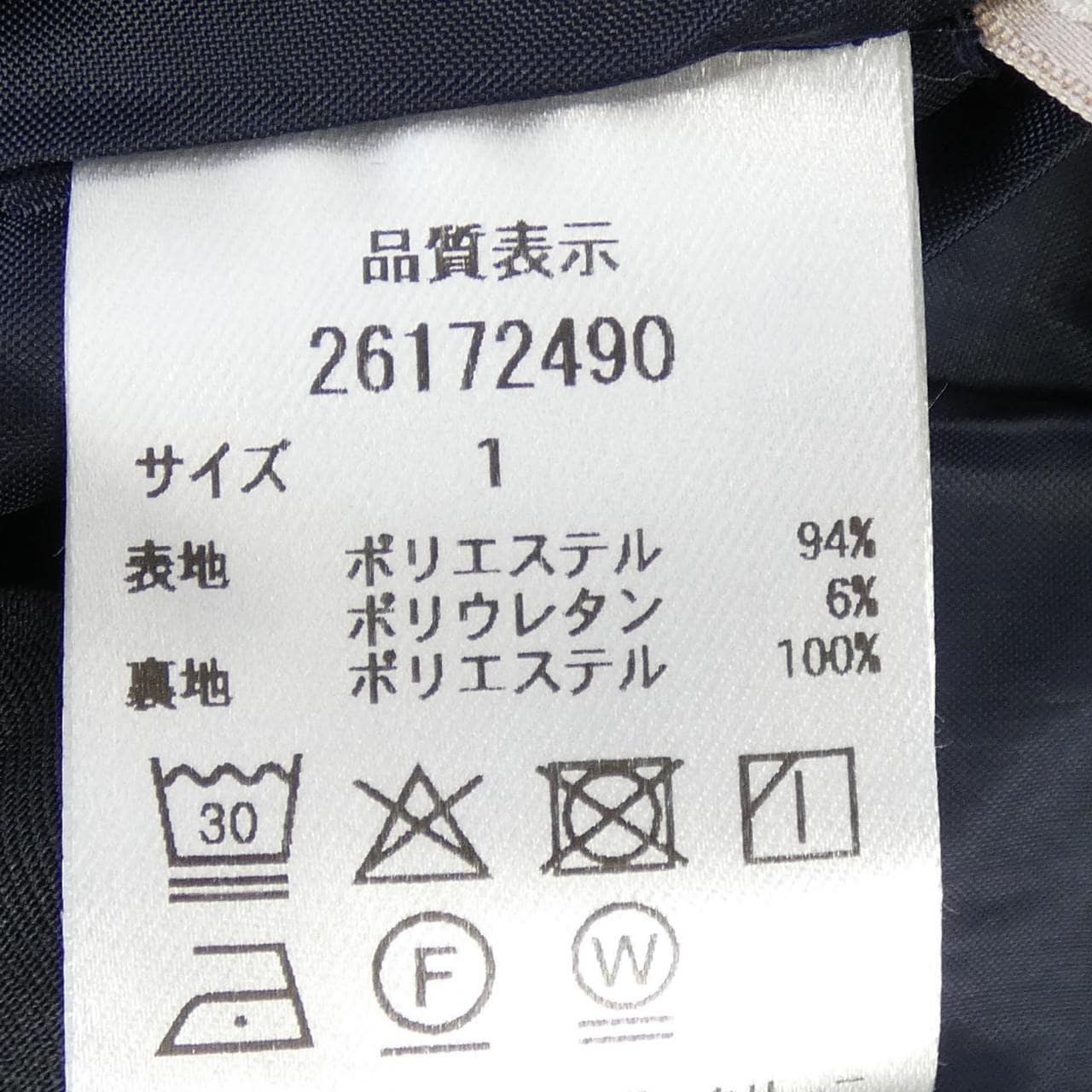 アプワイザーリッシェ Apuweiser-riche 26172490 パンツ