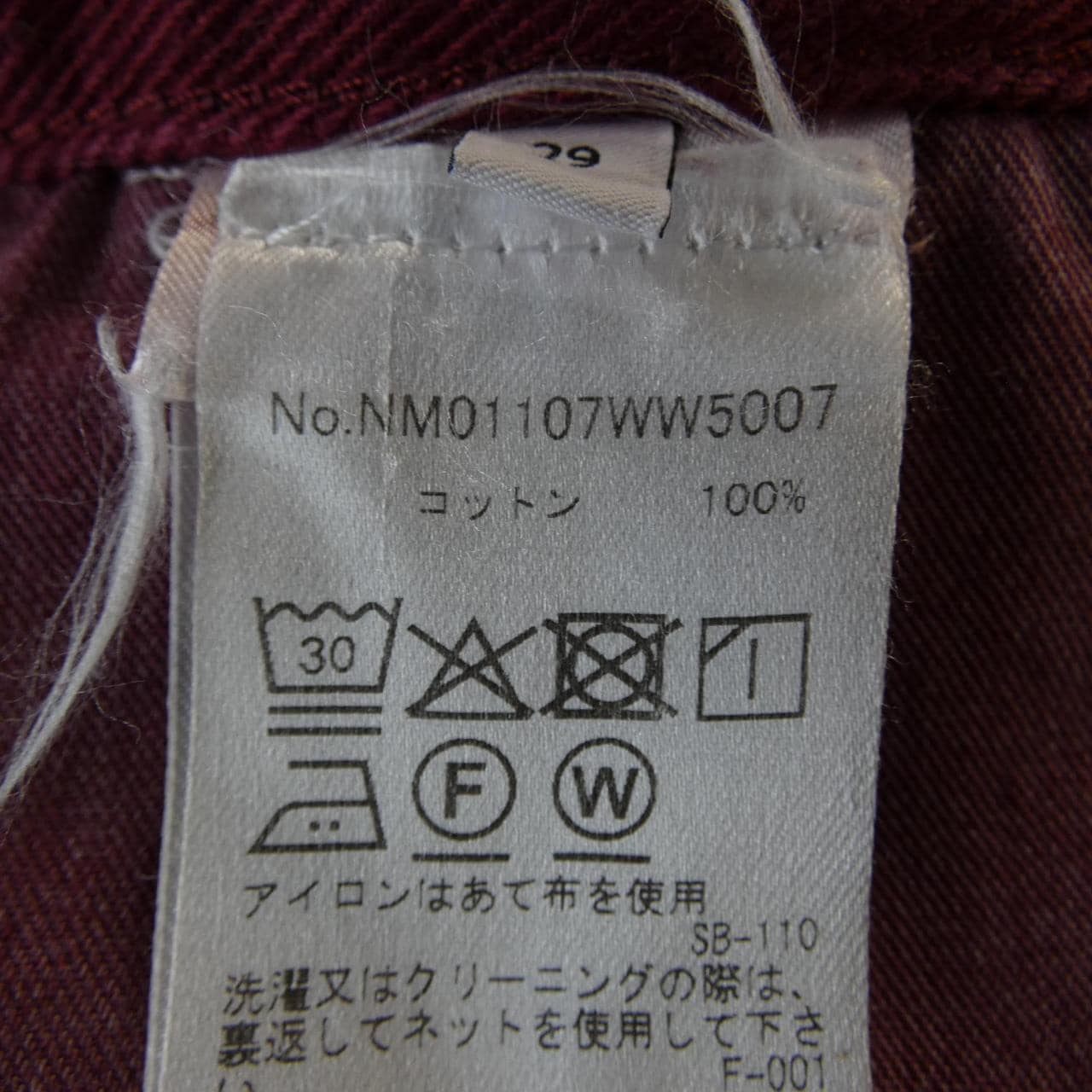 メゾンキツネ MAISON KITSUNE NM01107WW5007 パンツ