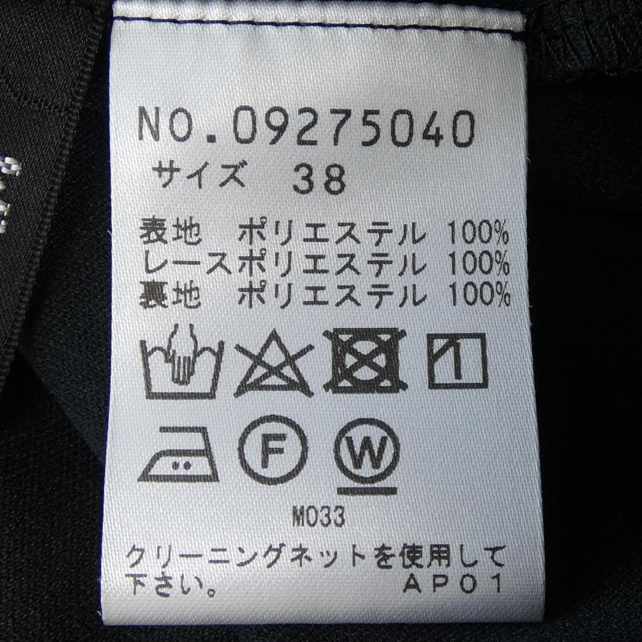 ヴィヴィアンタム VIVIENNE TAM ワンピース