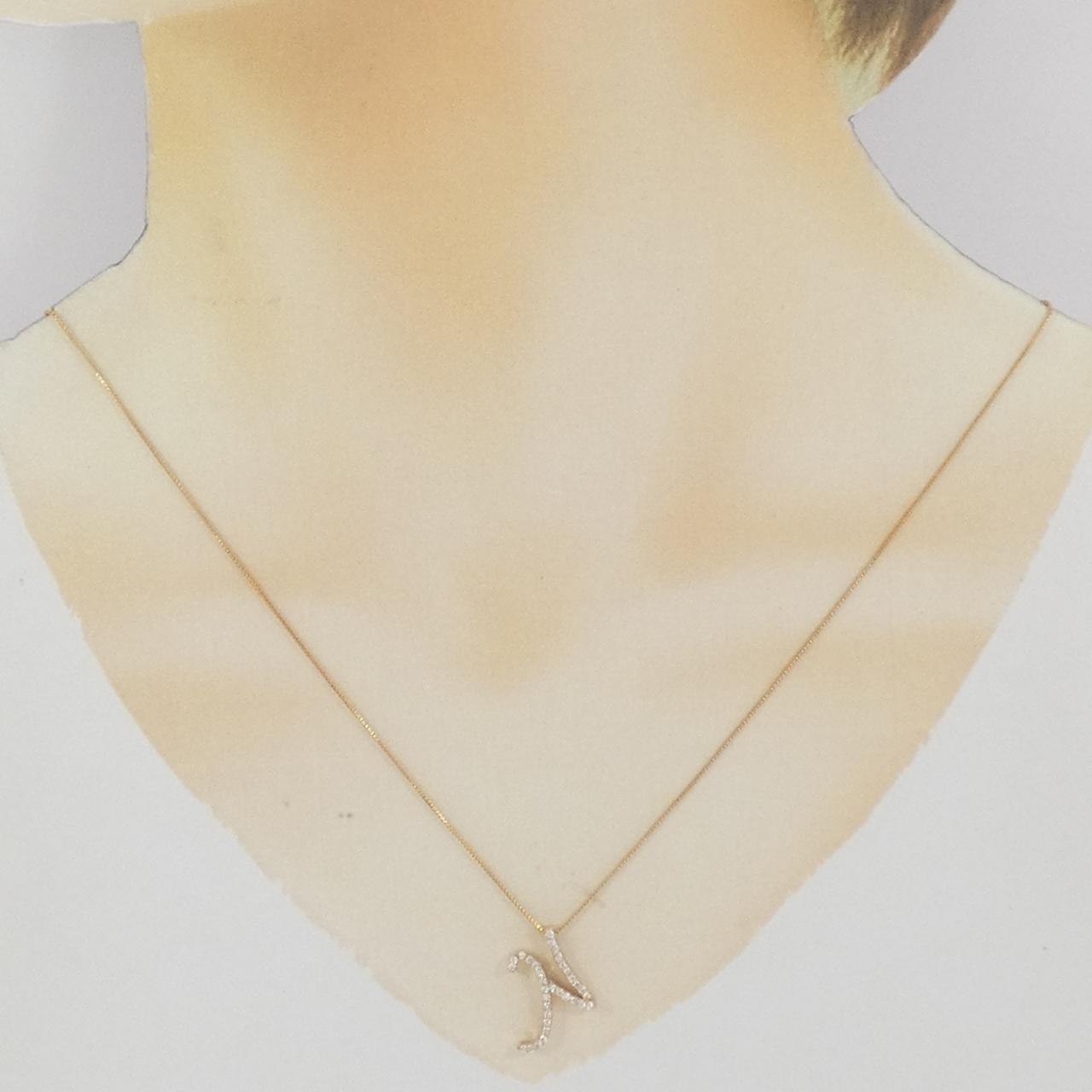 K18PG Initial N Diamond Necklace 0.17CT
