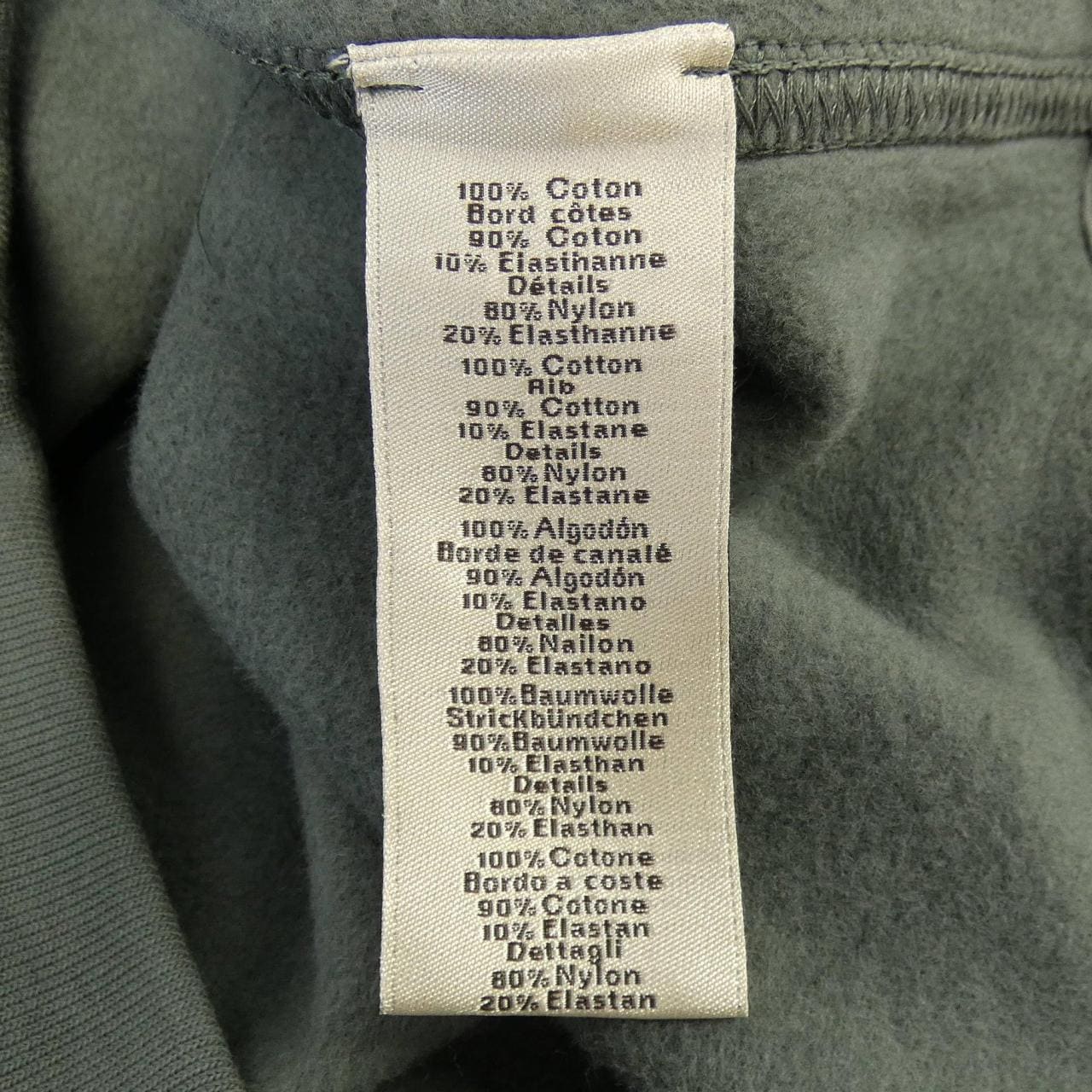 エルメス HERMES ランH スウェット