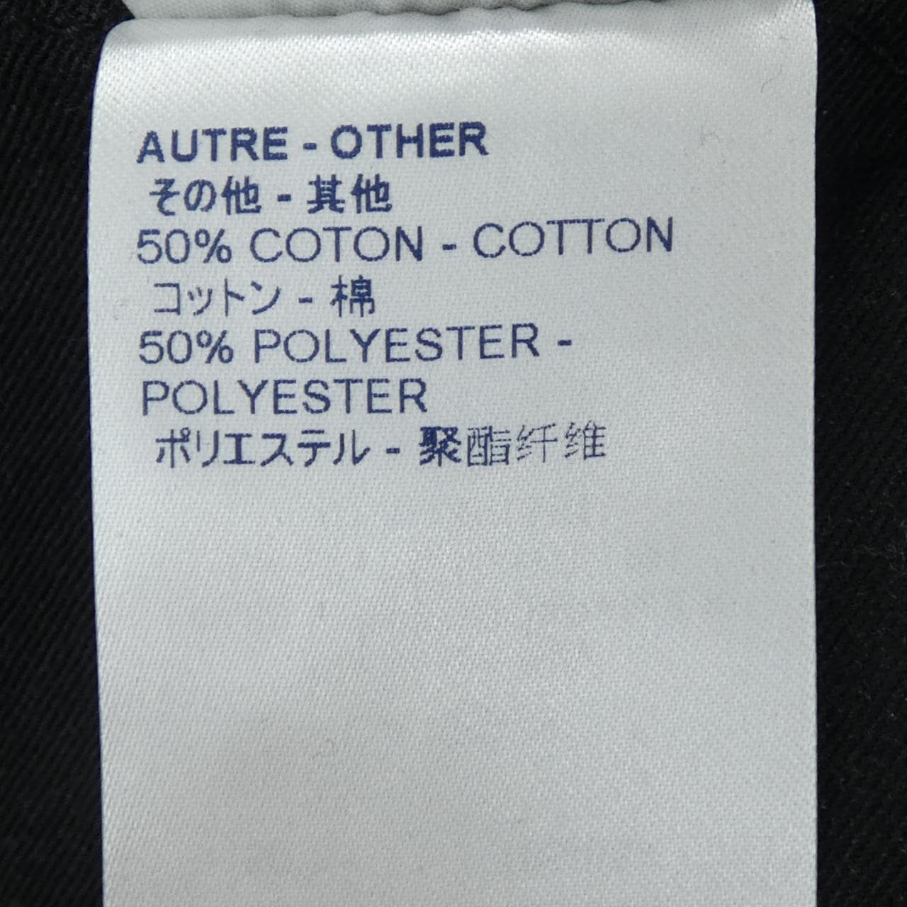 ルイヴィトン LOUIS VUITTON HAD72WDKN ジーンズ