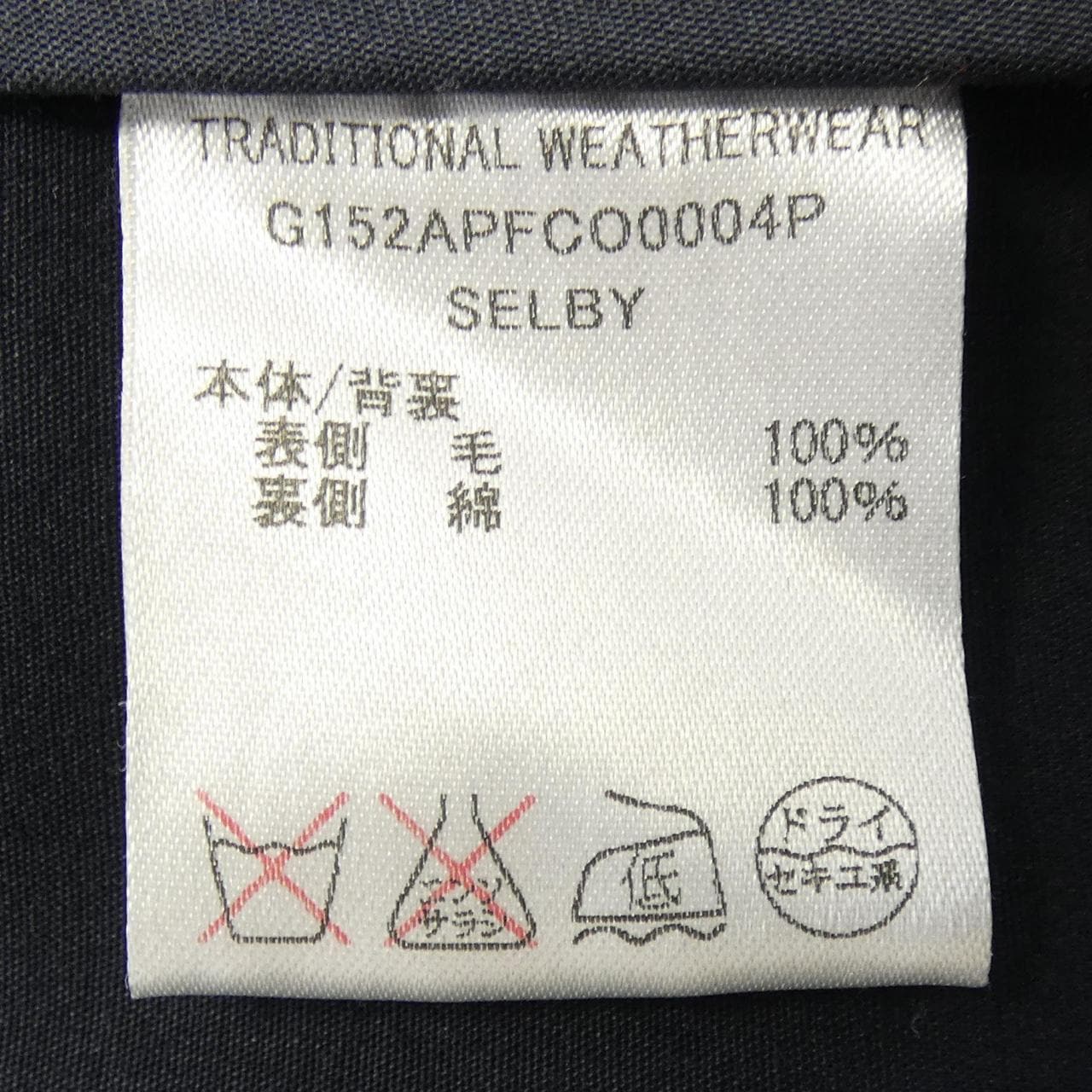 トラディショナルウェザーウェアー Traditionalweather.w コート