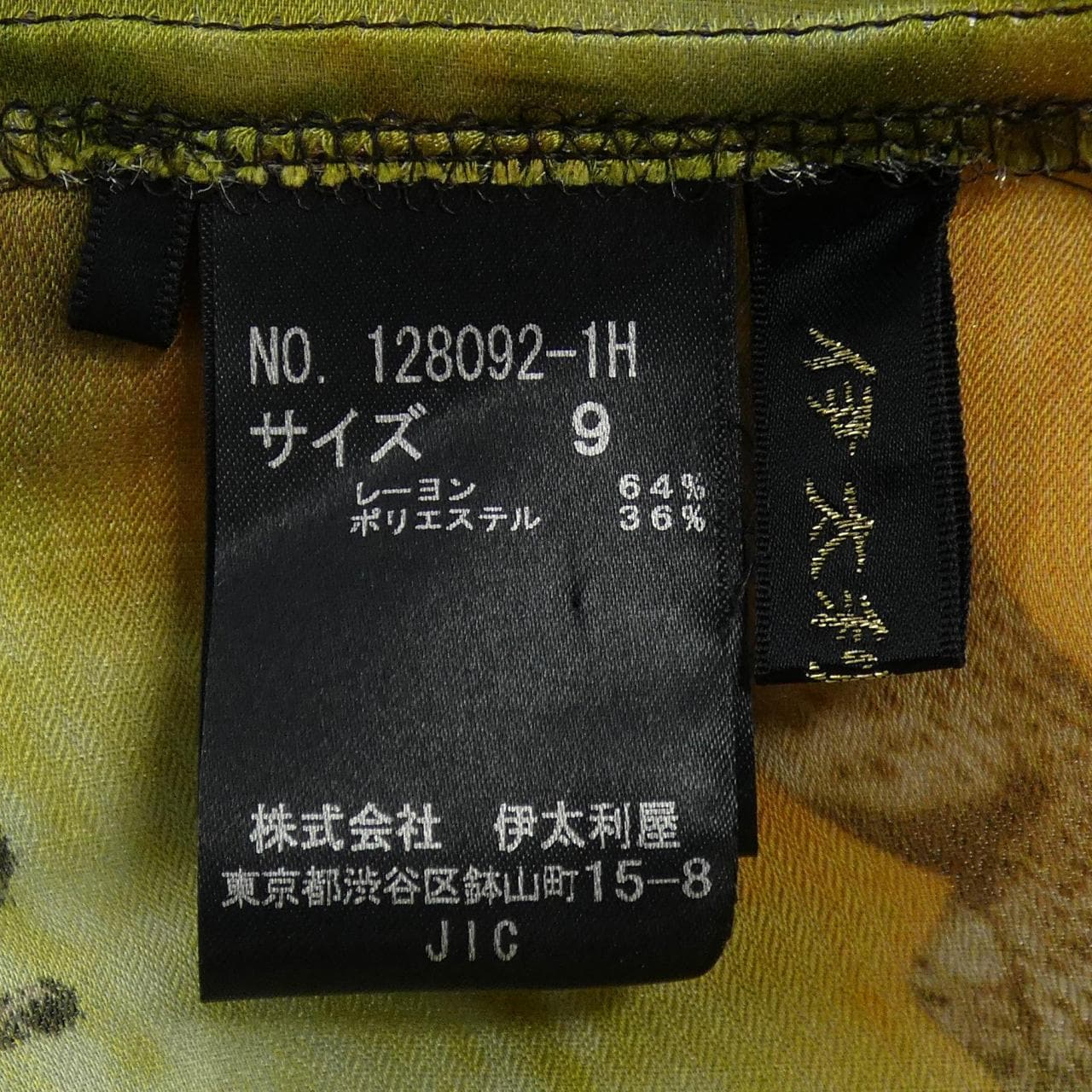 義大利伊太利屋128092-1H襯衫