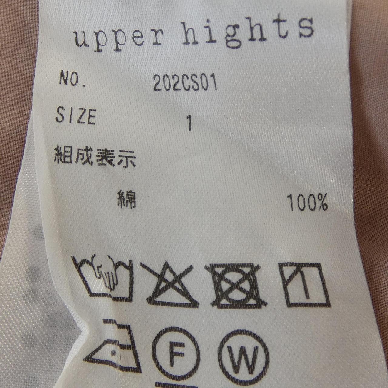 アッパーハイツ UPPER HIGHTS 202CS01-MAV シャツ