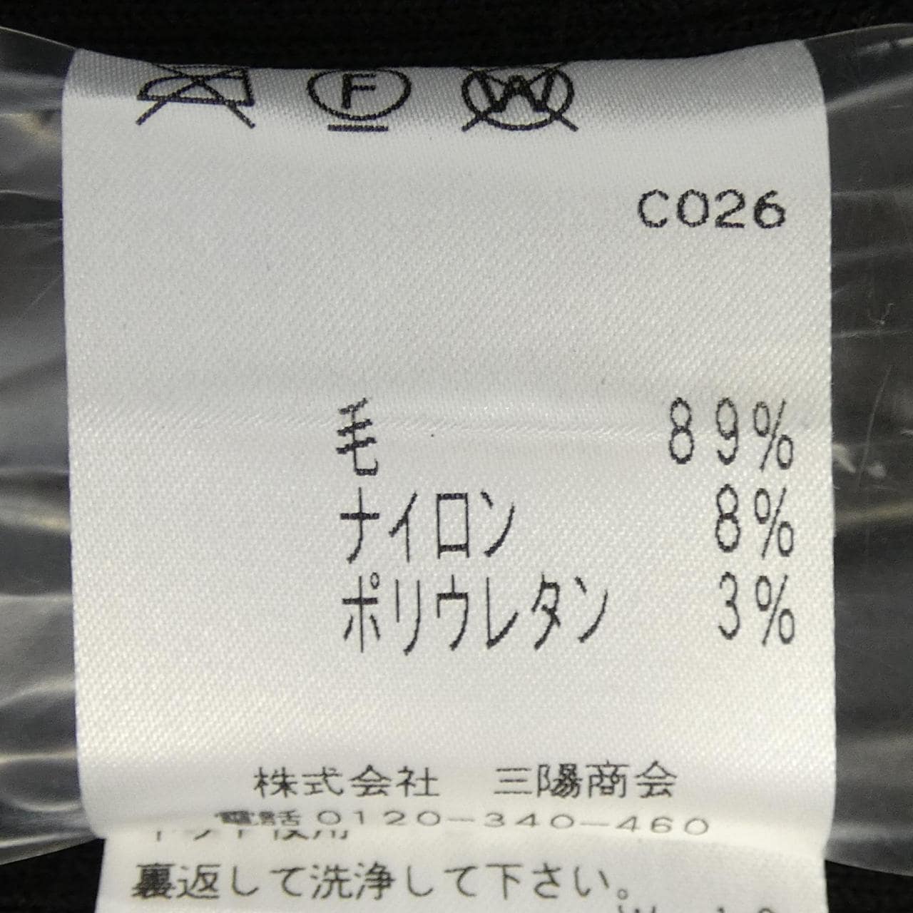 エポカ EPOCA M5N73-837-09 ニット