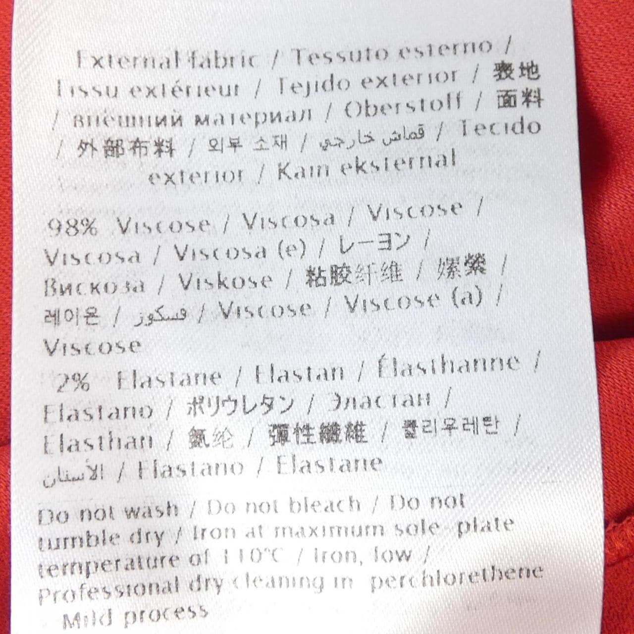 レッドバレンティノ RED VALENTINO UR3VAR2535M カットワンピース
