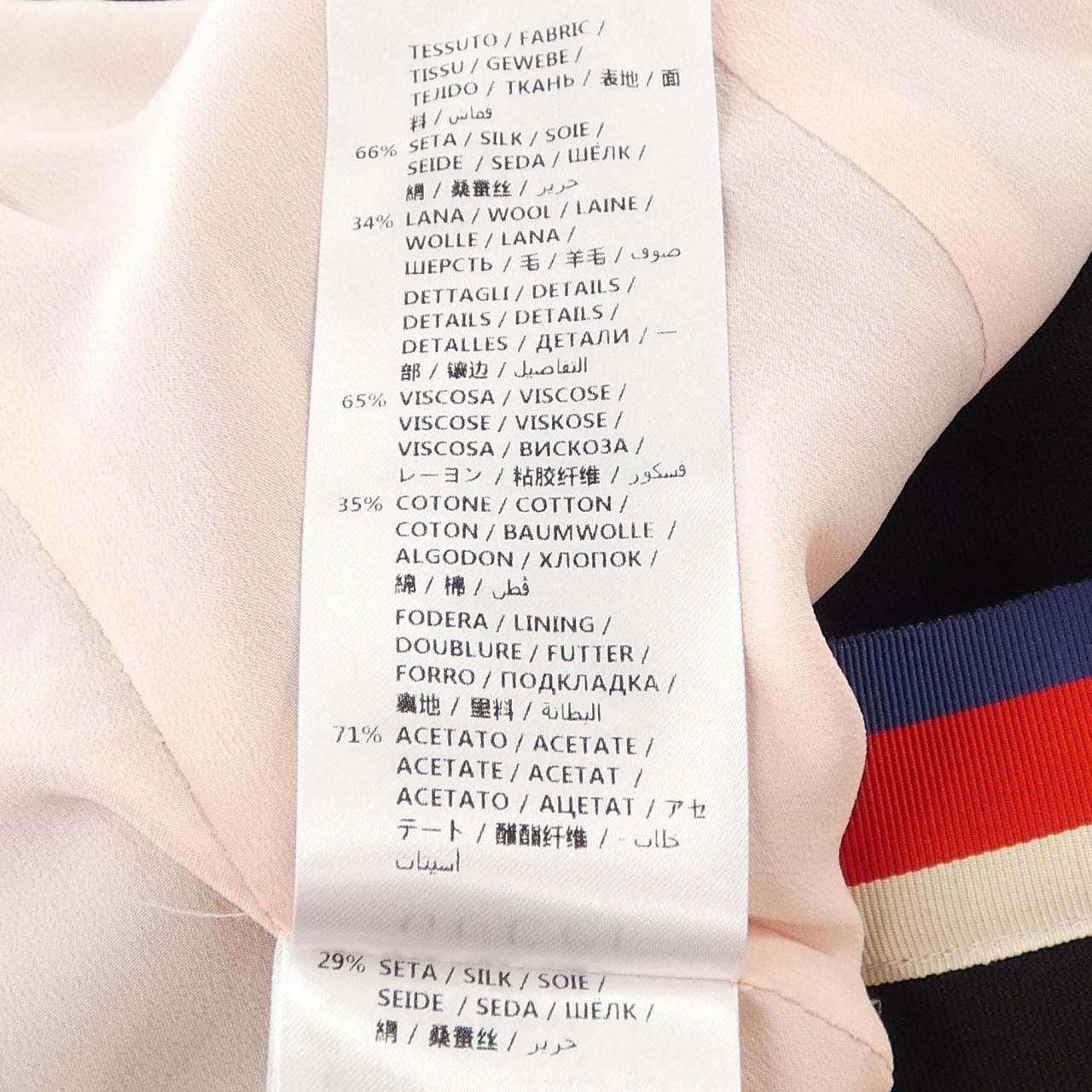 グッチ GUCCI 476303 ZHM18 ジャケット