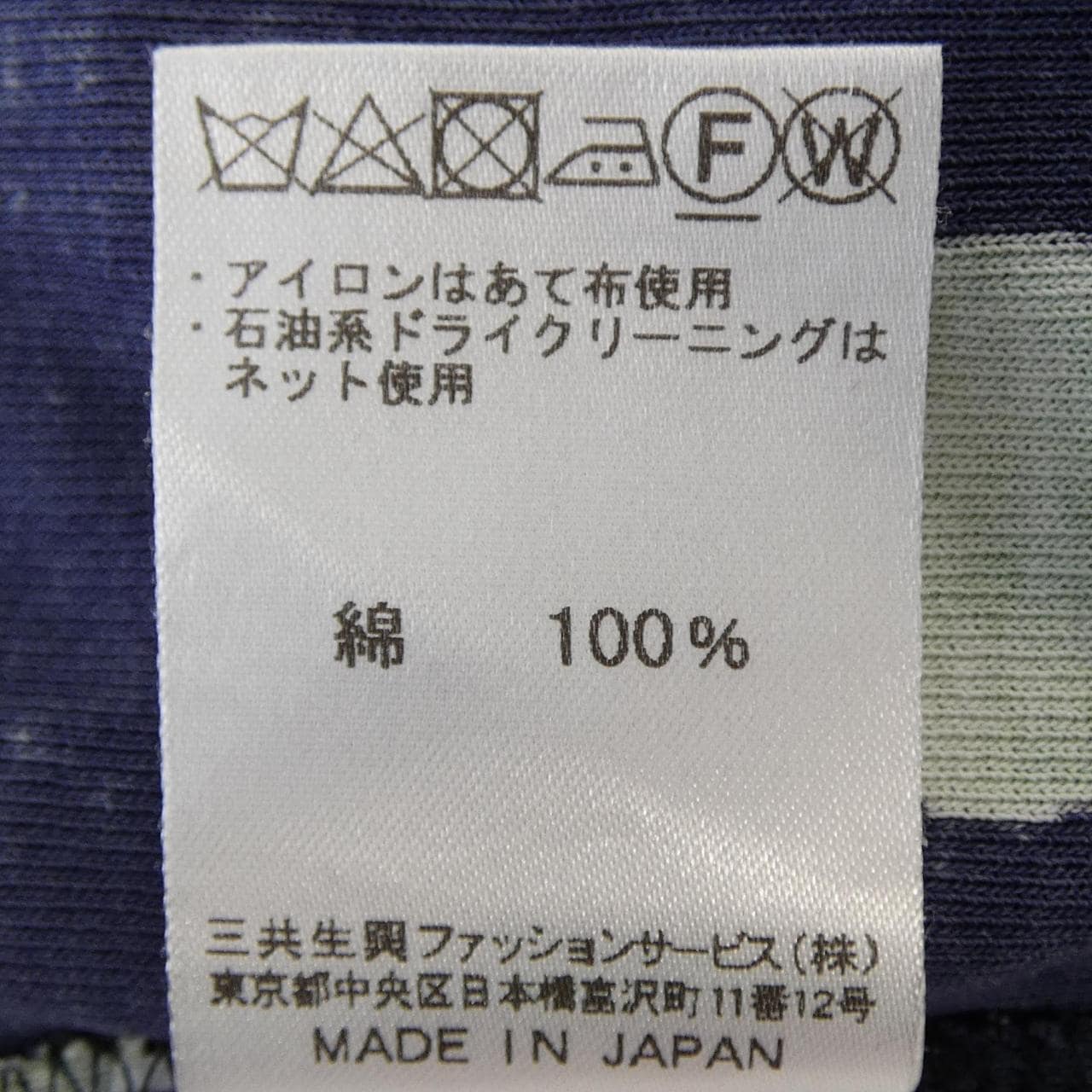 レオナールファッション LEONARD FASHION トップス