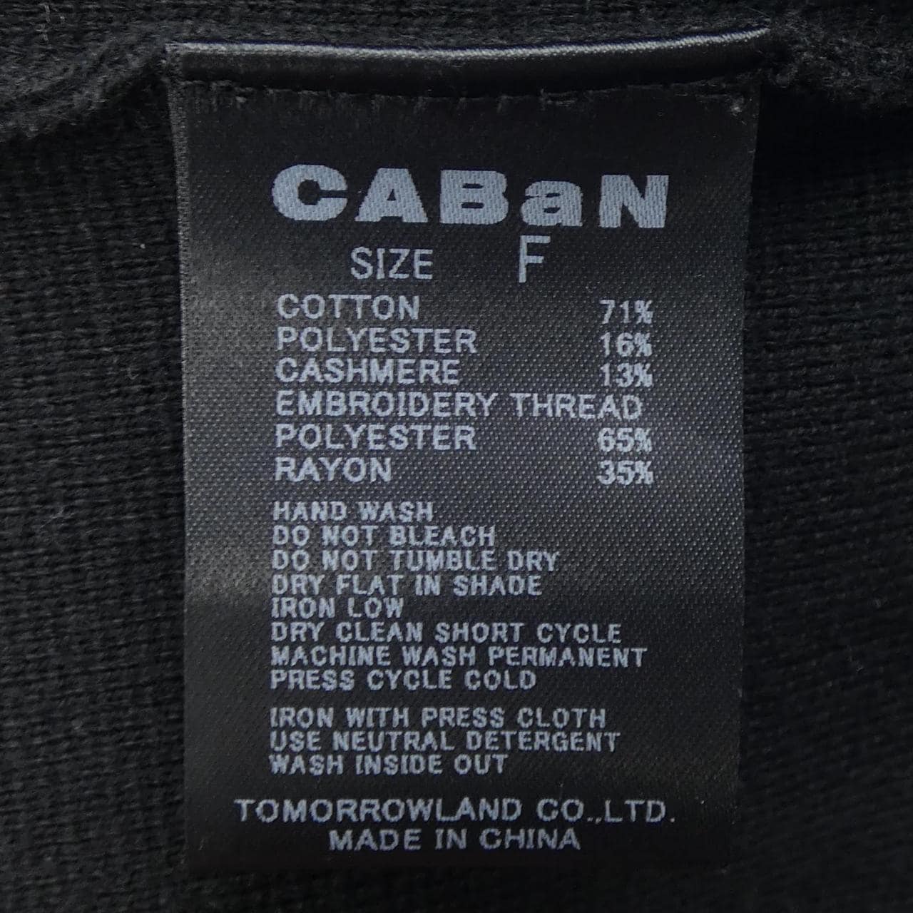 CABaN Vest