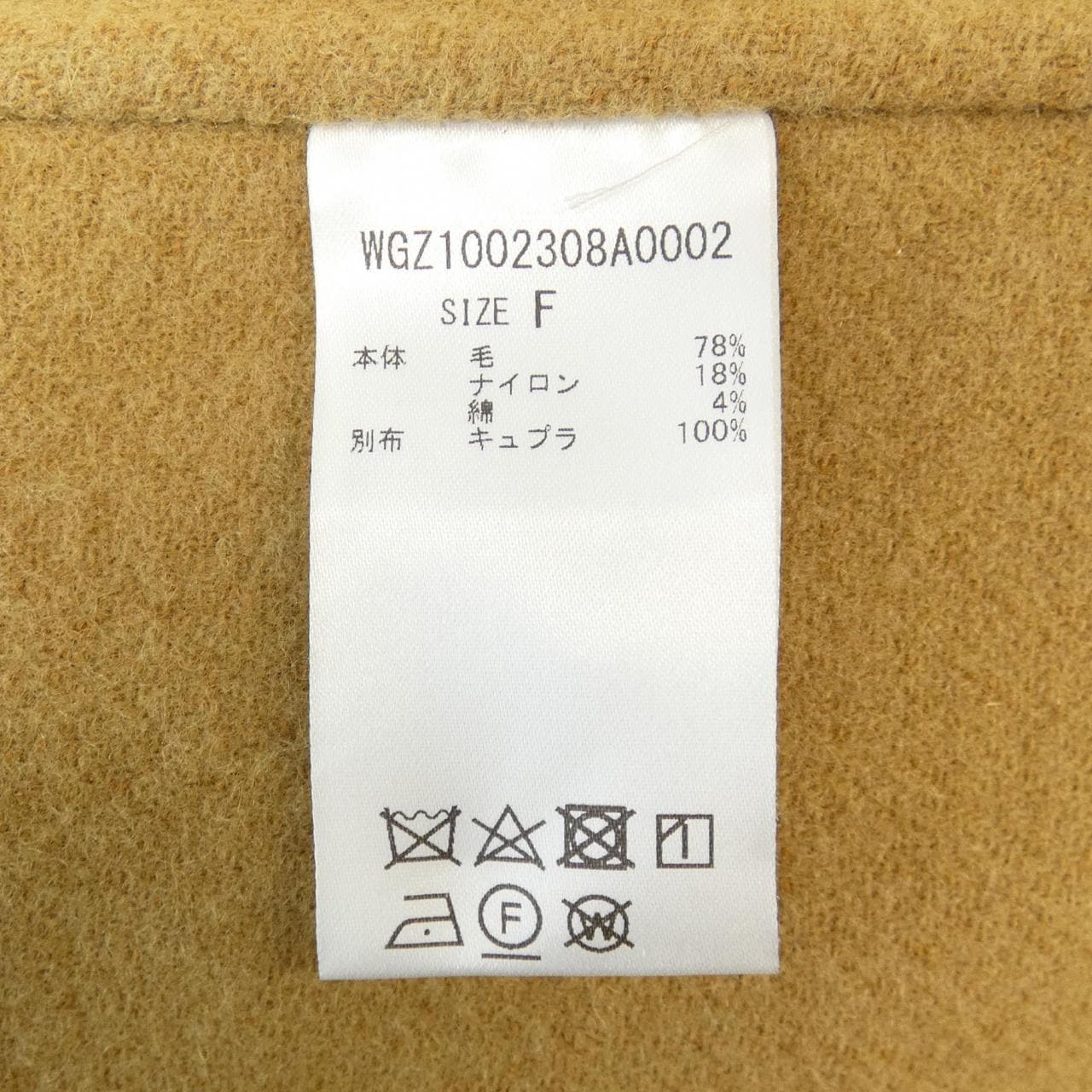 ウィムガゼット WHIM GAZETTE コート