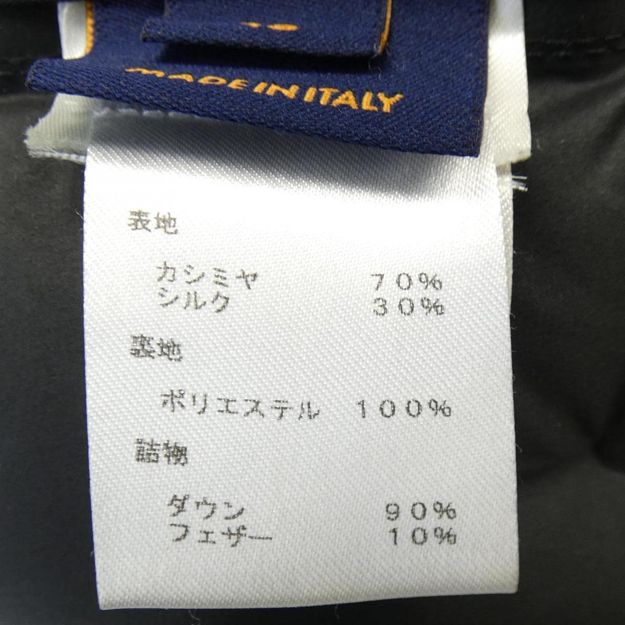 ルイヴィトン LOUIS VUITTON モノグラムボーイフッドパファ HHK72EUY5 ダウンジャケット