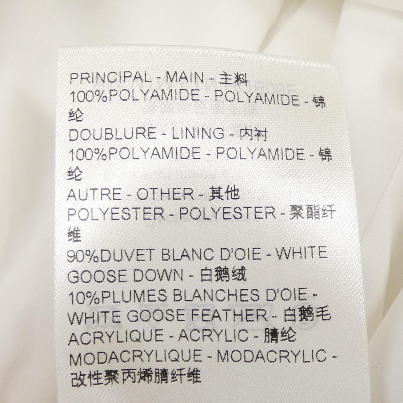 ルイヴィトン LOUIS VUITTON HQB08EFTN ダウンジャケット