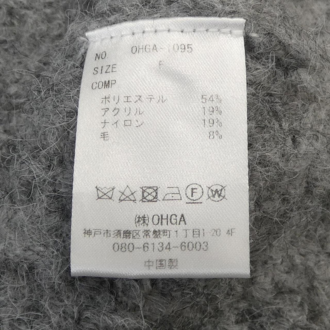 オオガ OHGA ニット