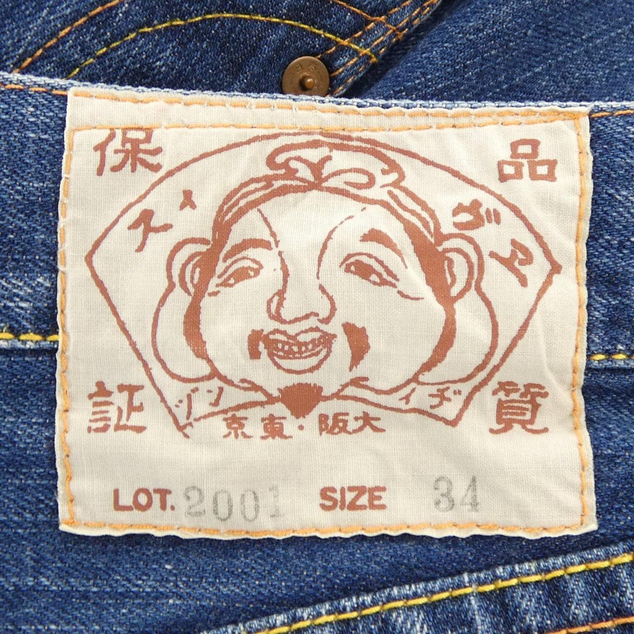 エヴィス EVISU 2001 ショートパンツ