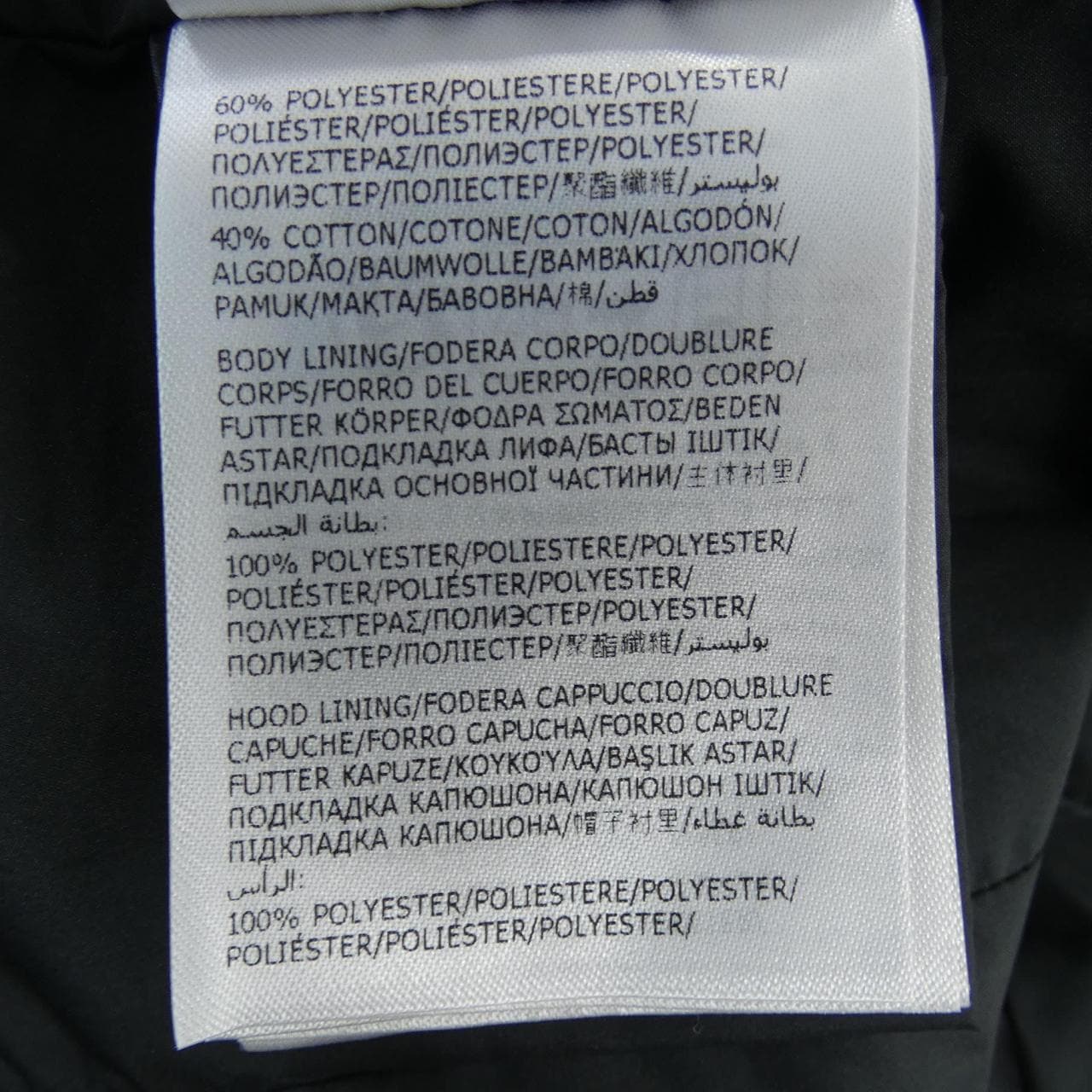 モンクレール MONCLER PAU ジャケット