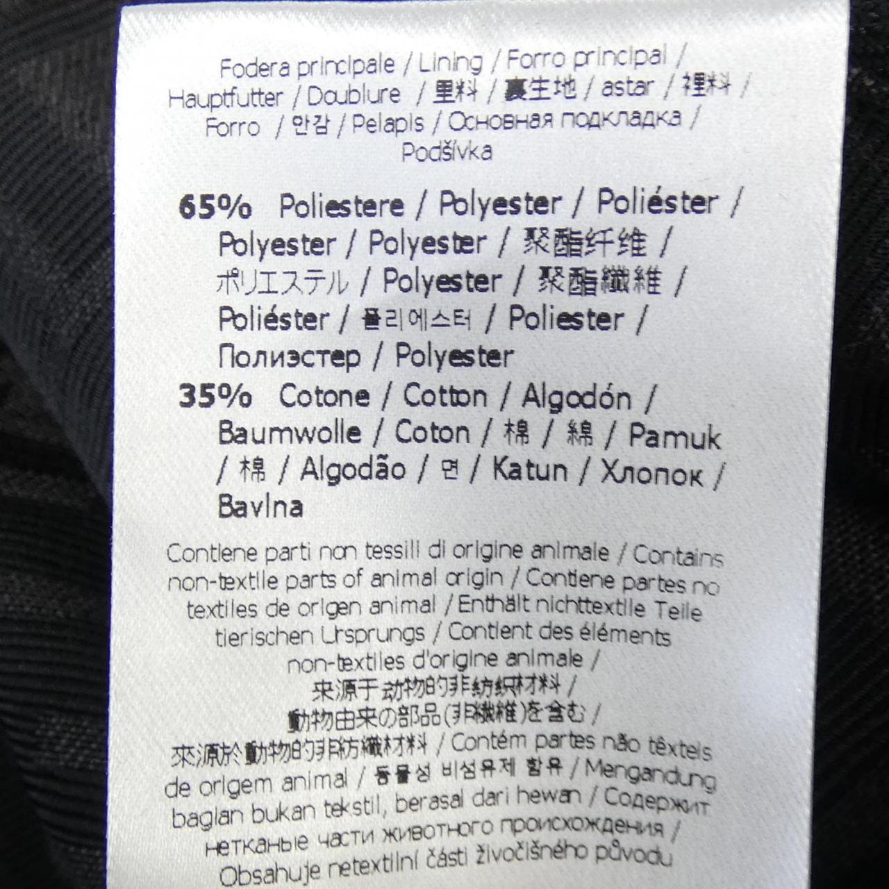 フェンディ FENDI FW1272 APNG ブルゾン