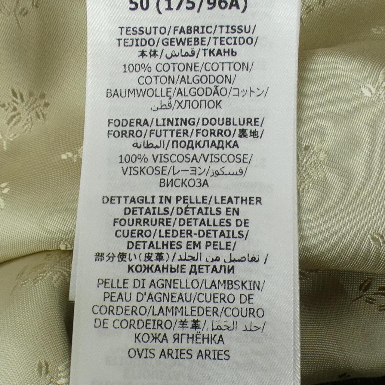 グッチ GUCCI GGパターン 669599 XDBR2 デニムジャケット