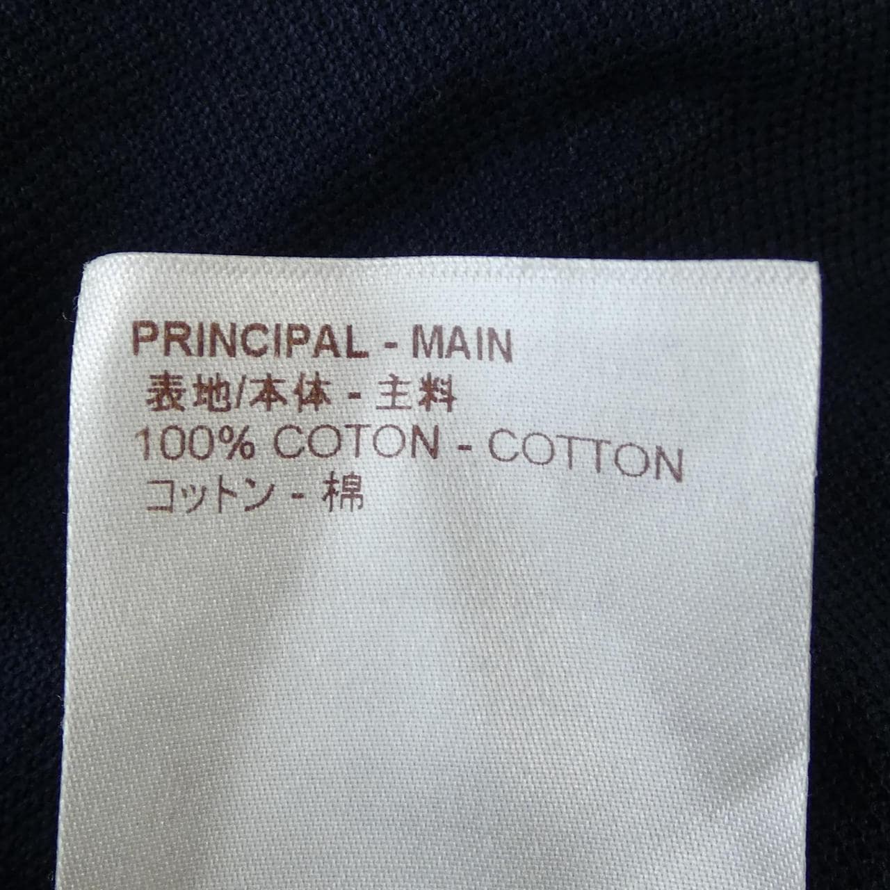 ルイヴィトン LOUIS VUITTON クラシックショートスリーブピケポロ HAJR32JEA ポロシャツ